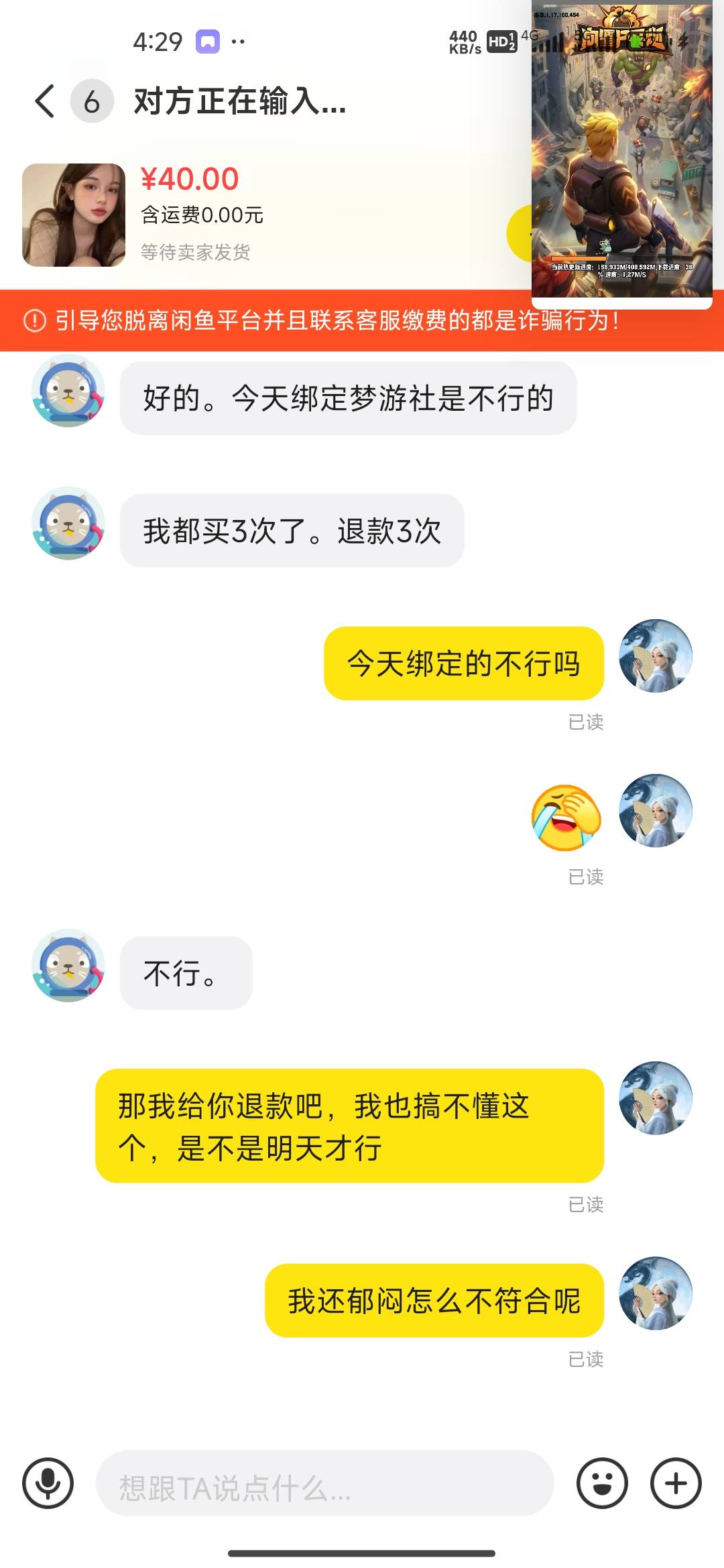 不用去了，有要求的，还以为大毛


69 / 作者:我的生活你的梦i / 
