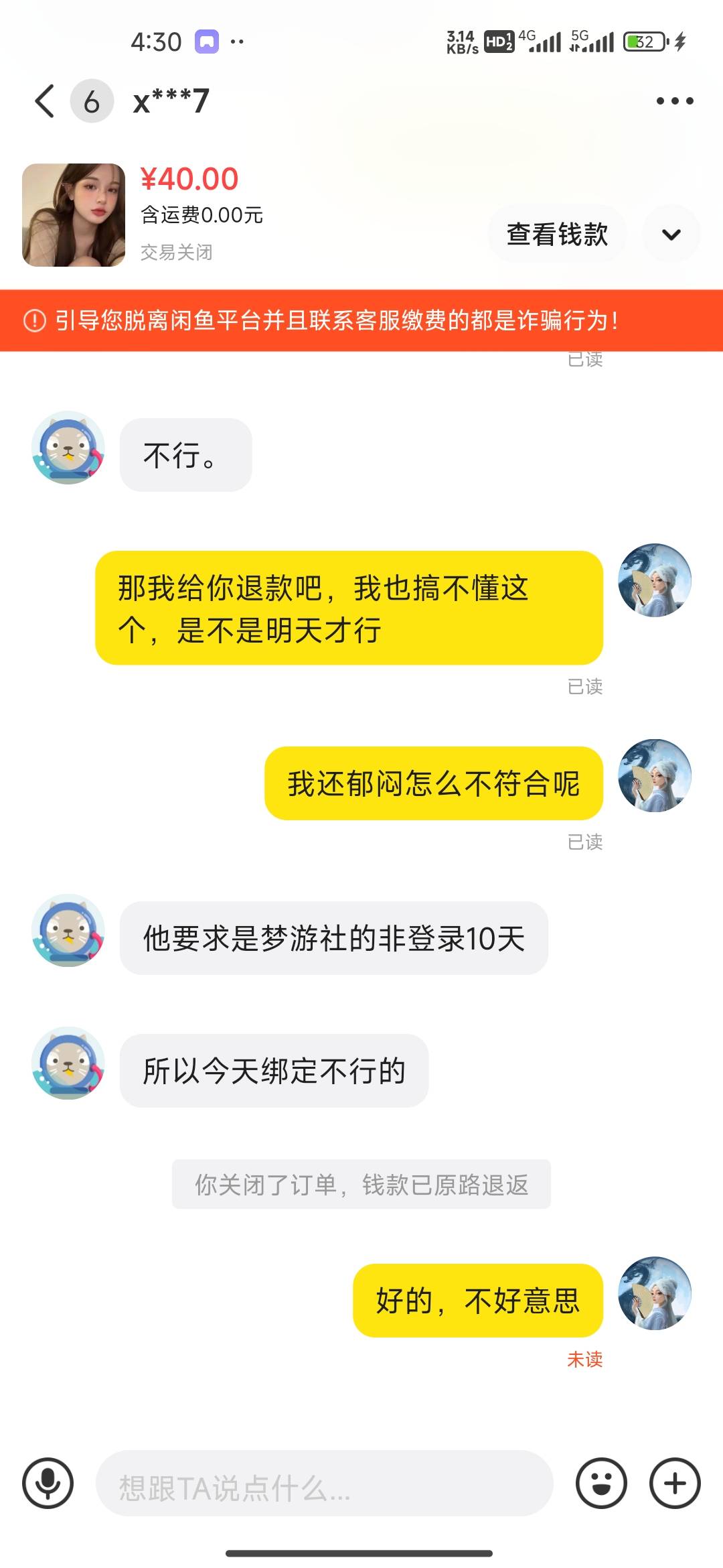 不用去了，有要求的，还以为大毛


67 / 作者:我的生活你的梦i / 