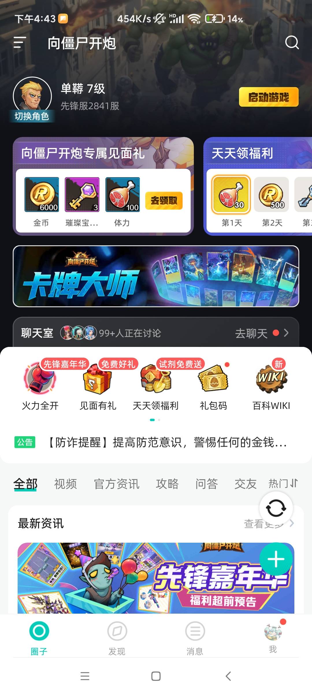 我这个能出吗

24 / 作者:真老哥就是厉害 / 