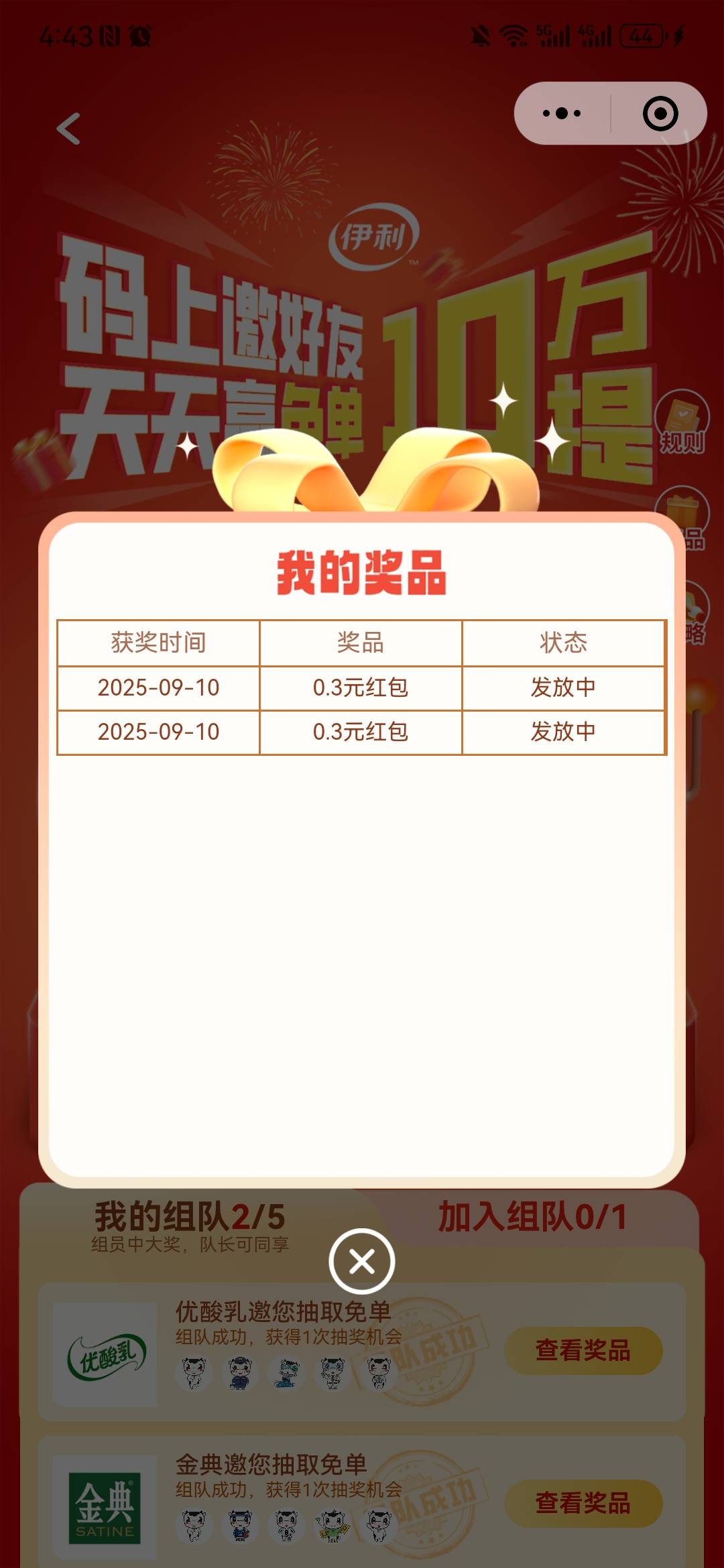 水都是你们的

92 / 作者:又过一天 / 
