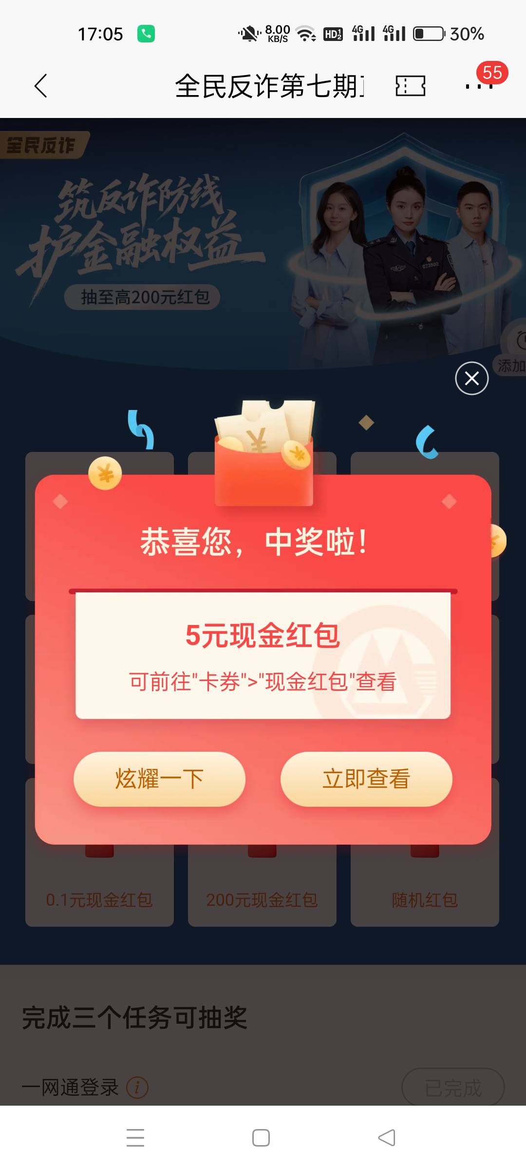 5

91 / 作者:生蚝熟了 / 