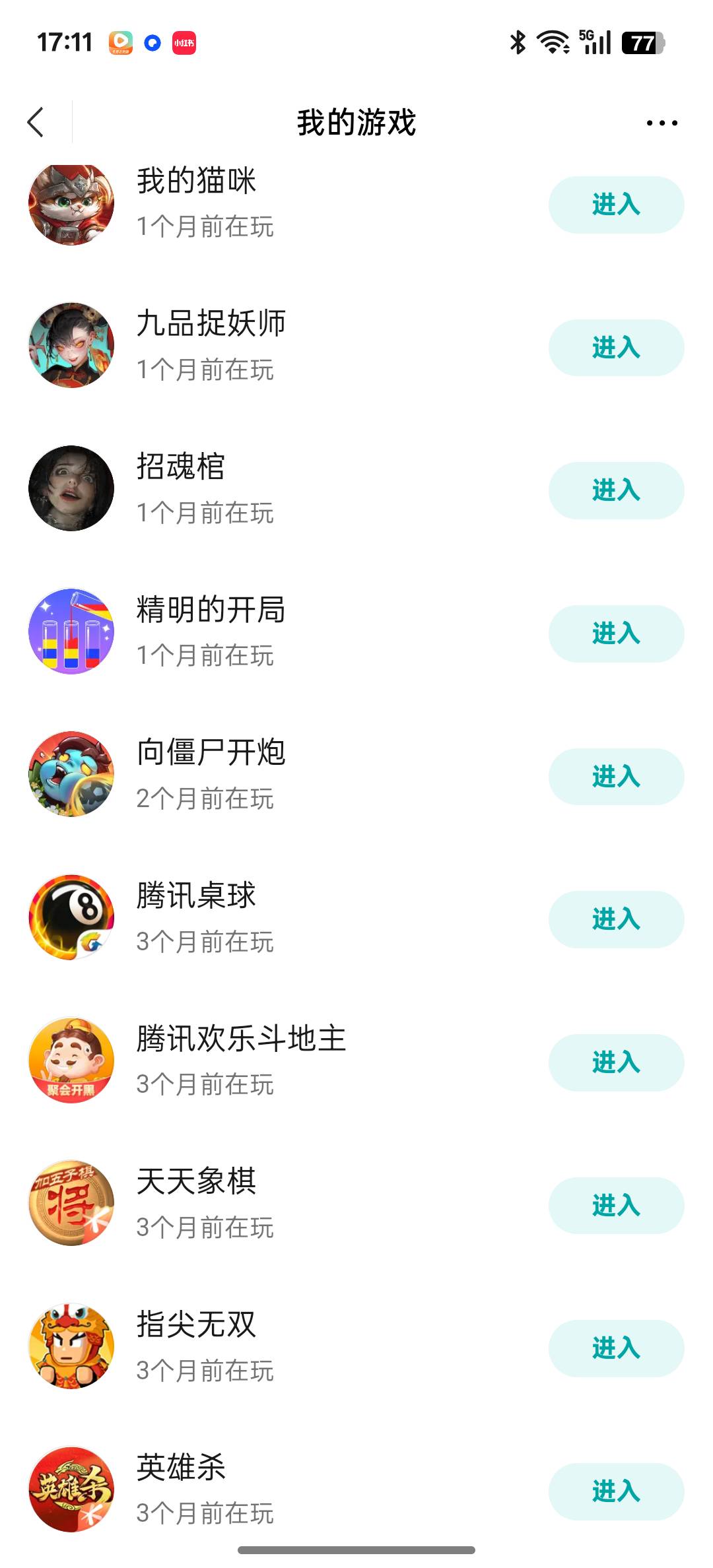 微信端僵尸开炮查时间和玩过没

https://game.weixin.qq.com/cgi-bin/h5/static/profi71 / 作者:大喊大叫看看 / 