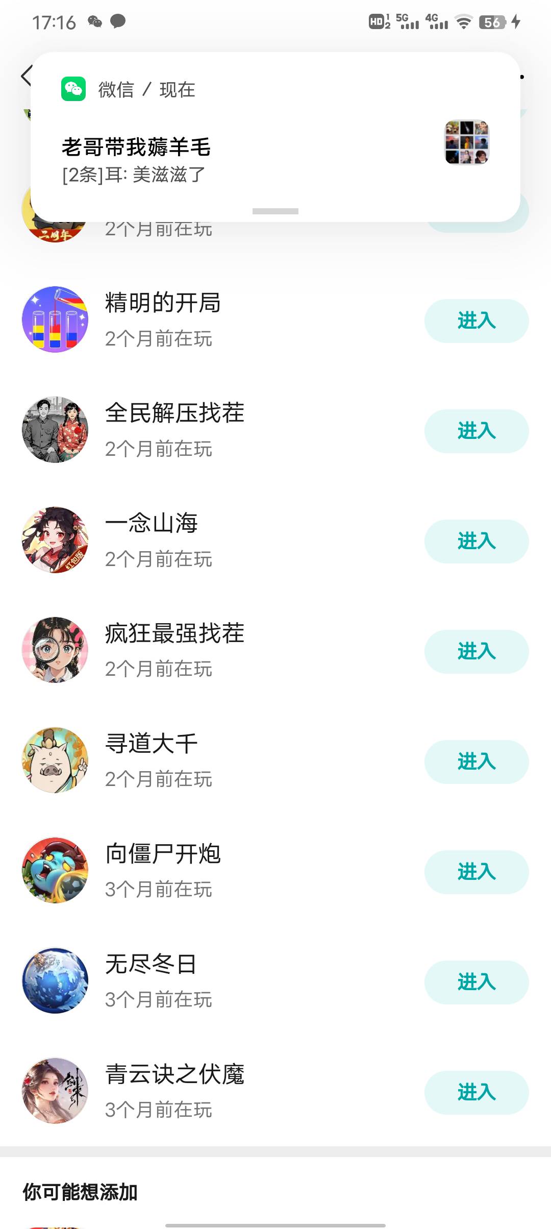 向僵尸开炮怎么出

81 / 作者:潼kk / 