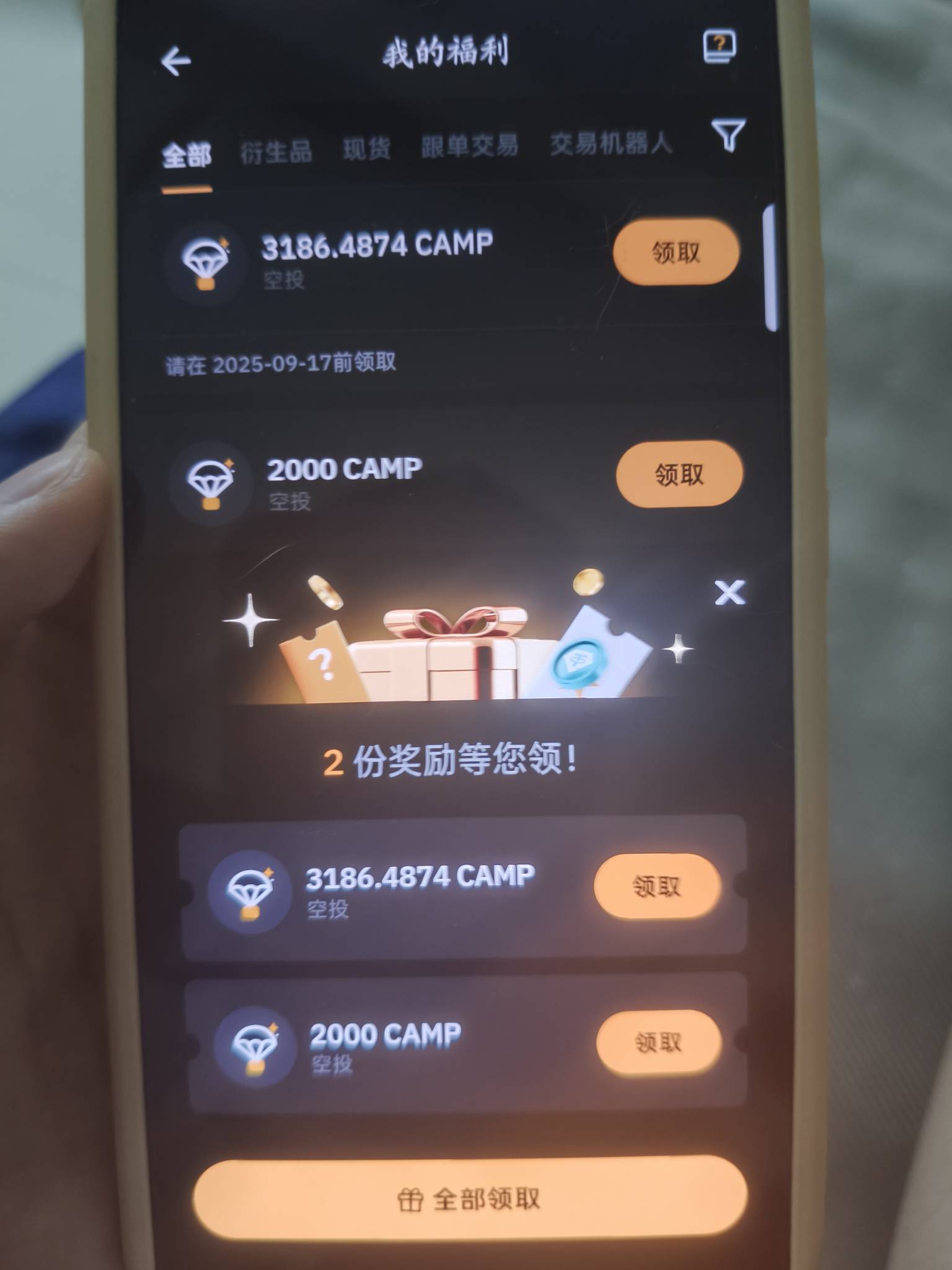 by永远的神！


45 / 作者:温暖5188 / 