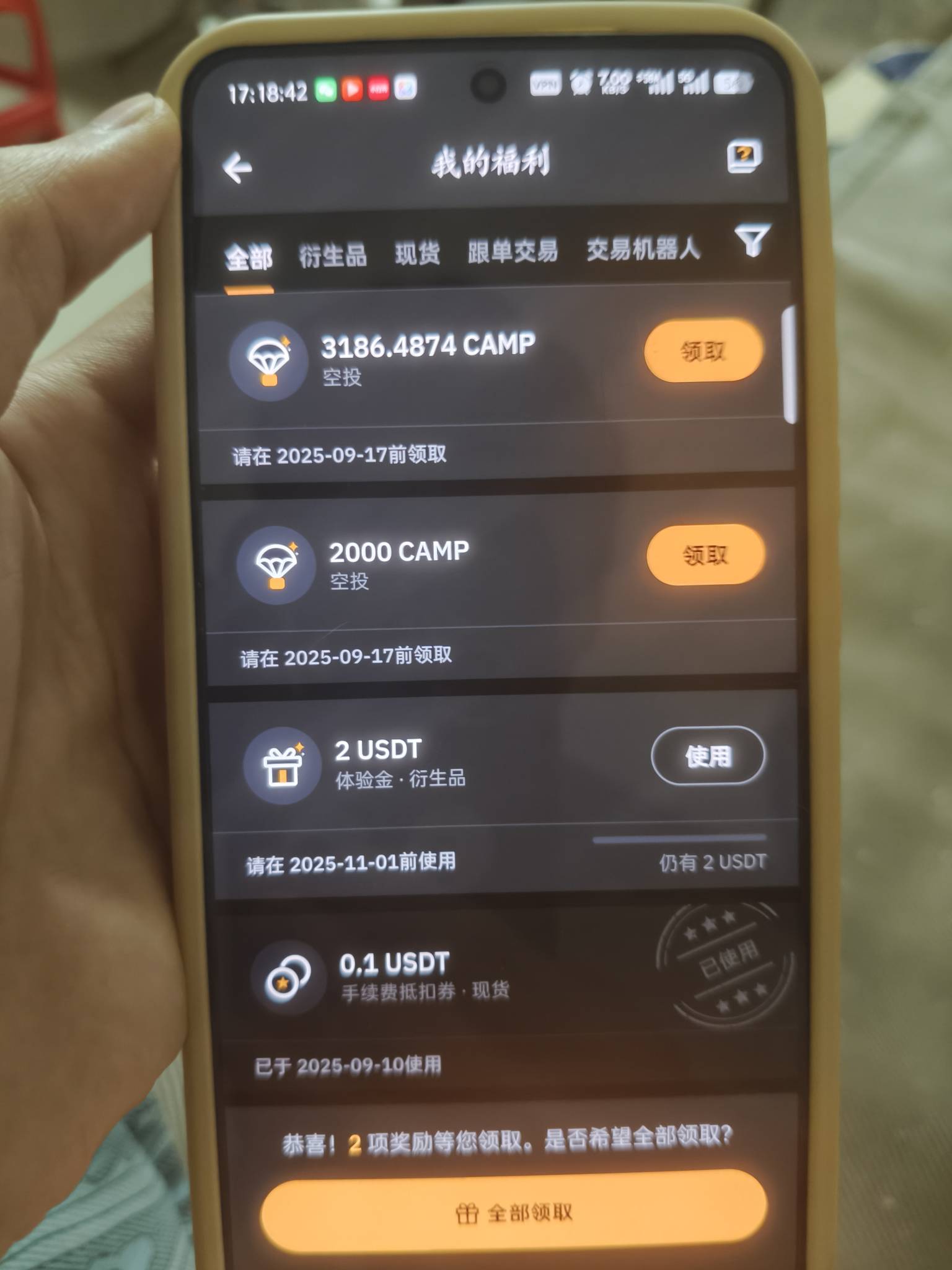 by永远的神！


90 / 作者:温暖5188 / 