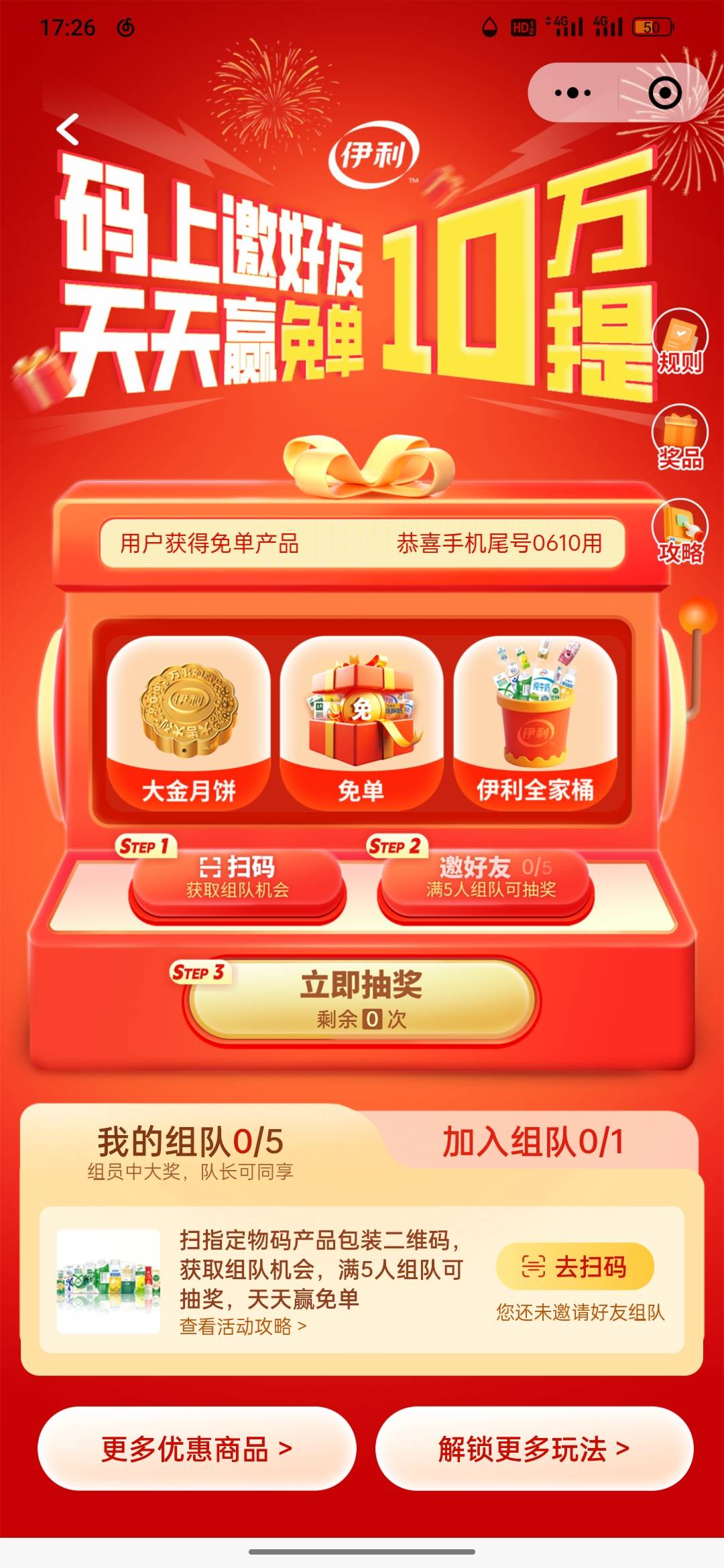 老哥带小弟啊！

64 / 作者:心之窥镜 / 