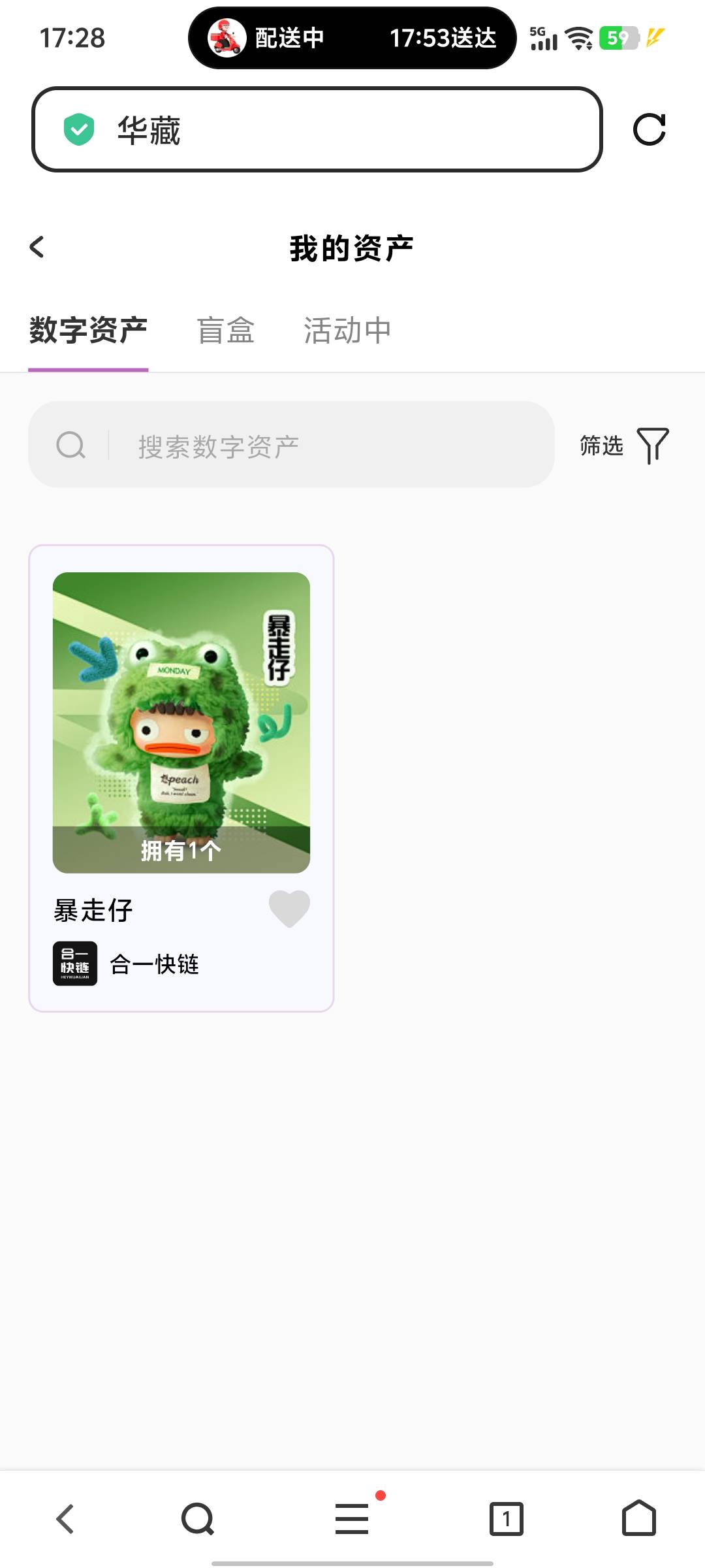 rnm退钱，谁有华藏的qun 发我下

92 / 作者:kc文刀 / 