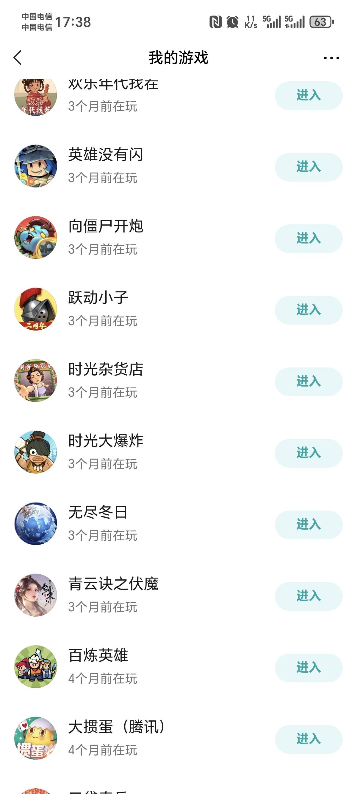 微信端僵尸开炮查时间和玩过没

https://game.weixin.qq.com/cgi-bin/h5/static/profi53 / 作者:老奴有礼了 / 