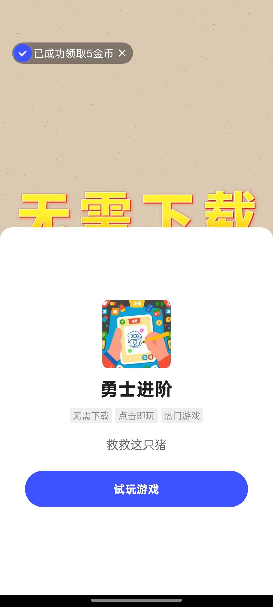 2600秒变5

89 / 作者:上岸之 / 