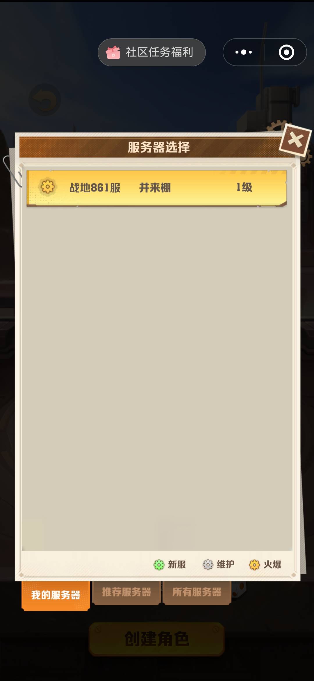 我这个一级可以吗

67 / 作者:miaiai / 