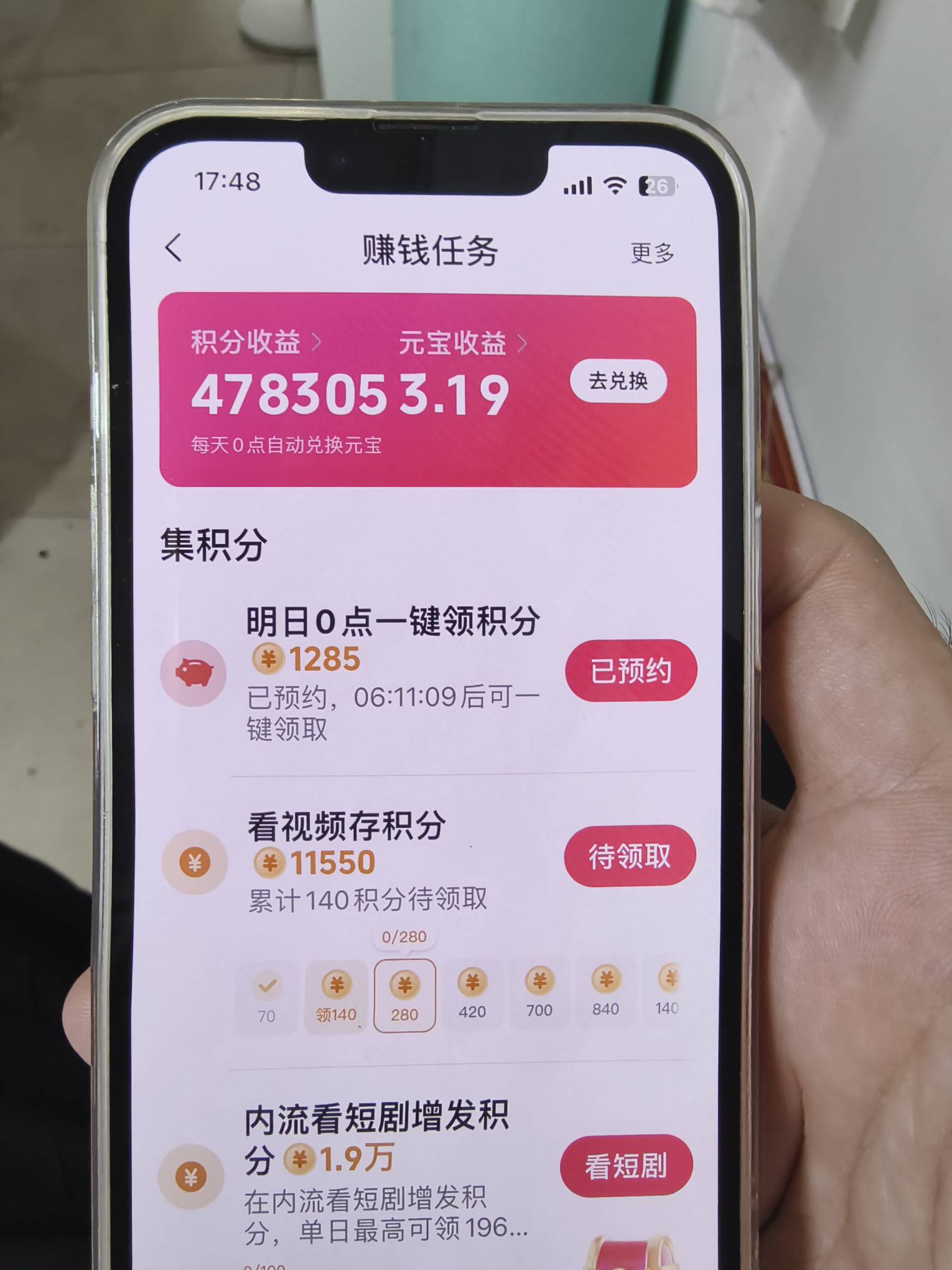 今天5000稳了一个小时了

47 / 作者:窃听风吟 / 