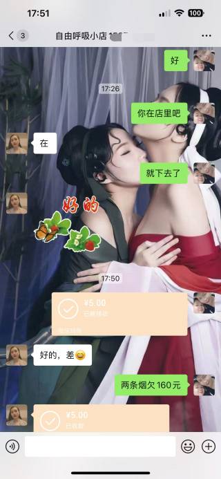 谢谢老板娘的信任，没钱买烟了赊了两条最便宜的烟



4 / 作者:陪您去看海 / 