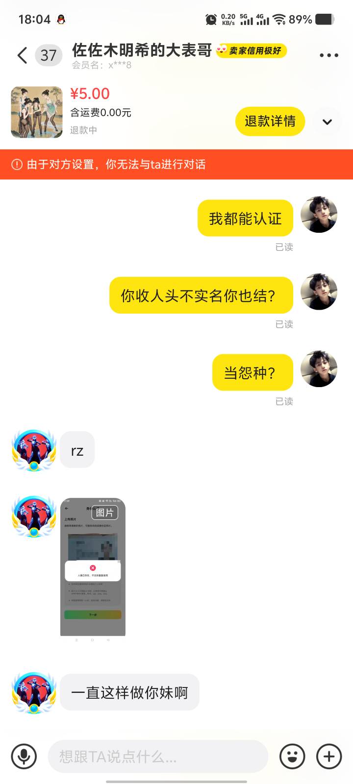 6



38 / 作者:星尧~ / 