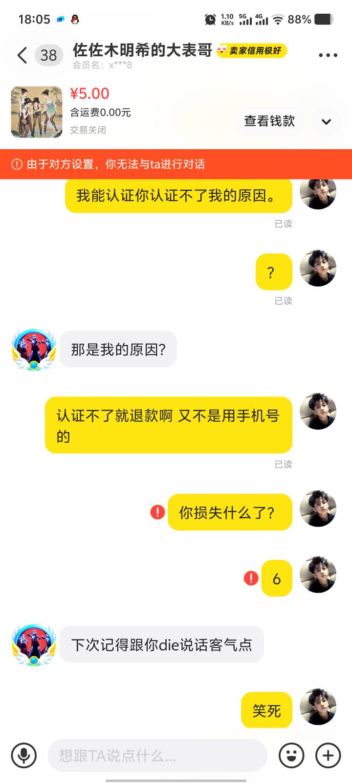 6



23 / 作者:星尧~ / 