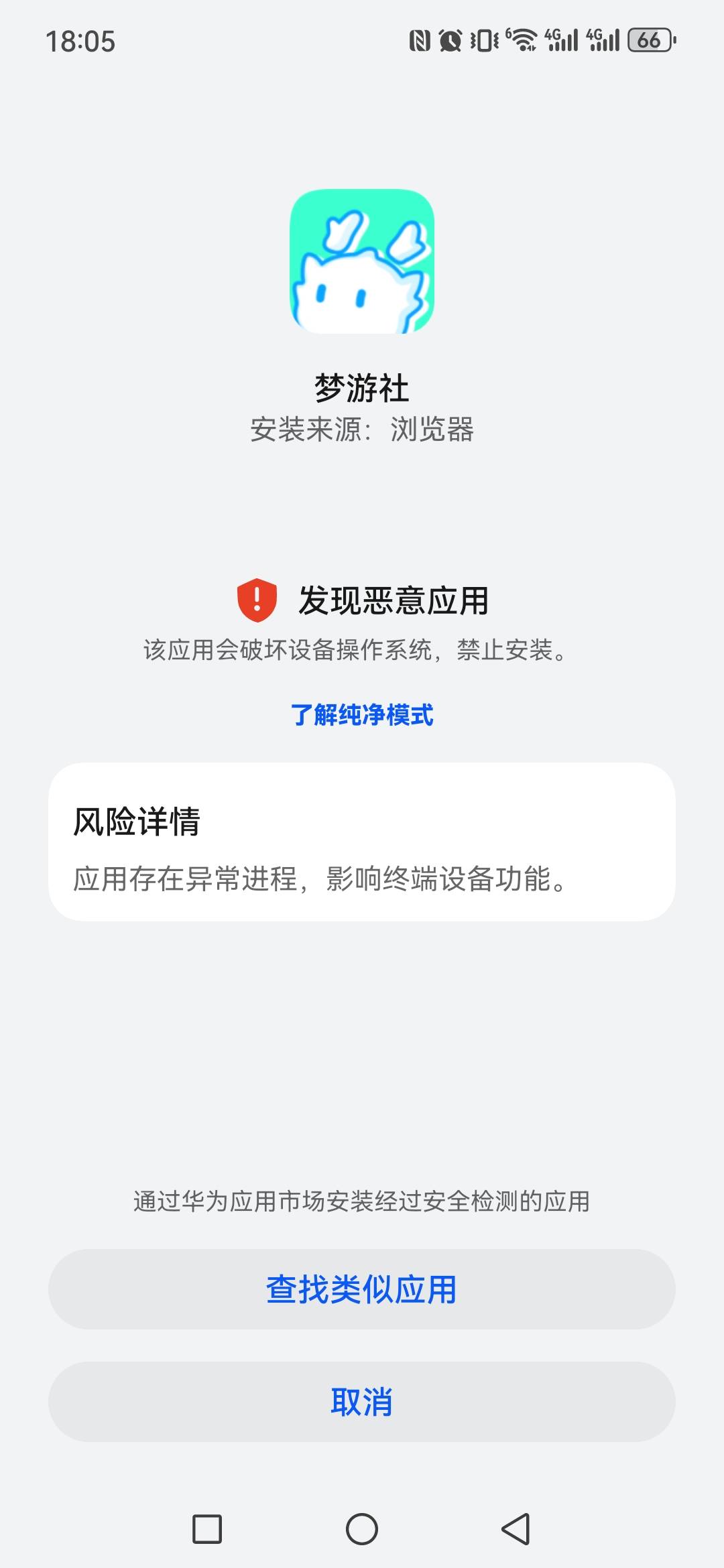是这个梦游社嘛，老哥们

46 / 作者:miaiai / 