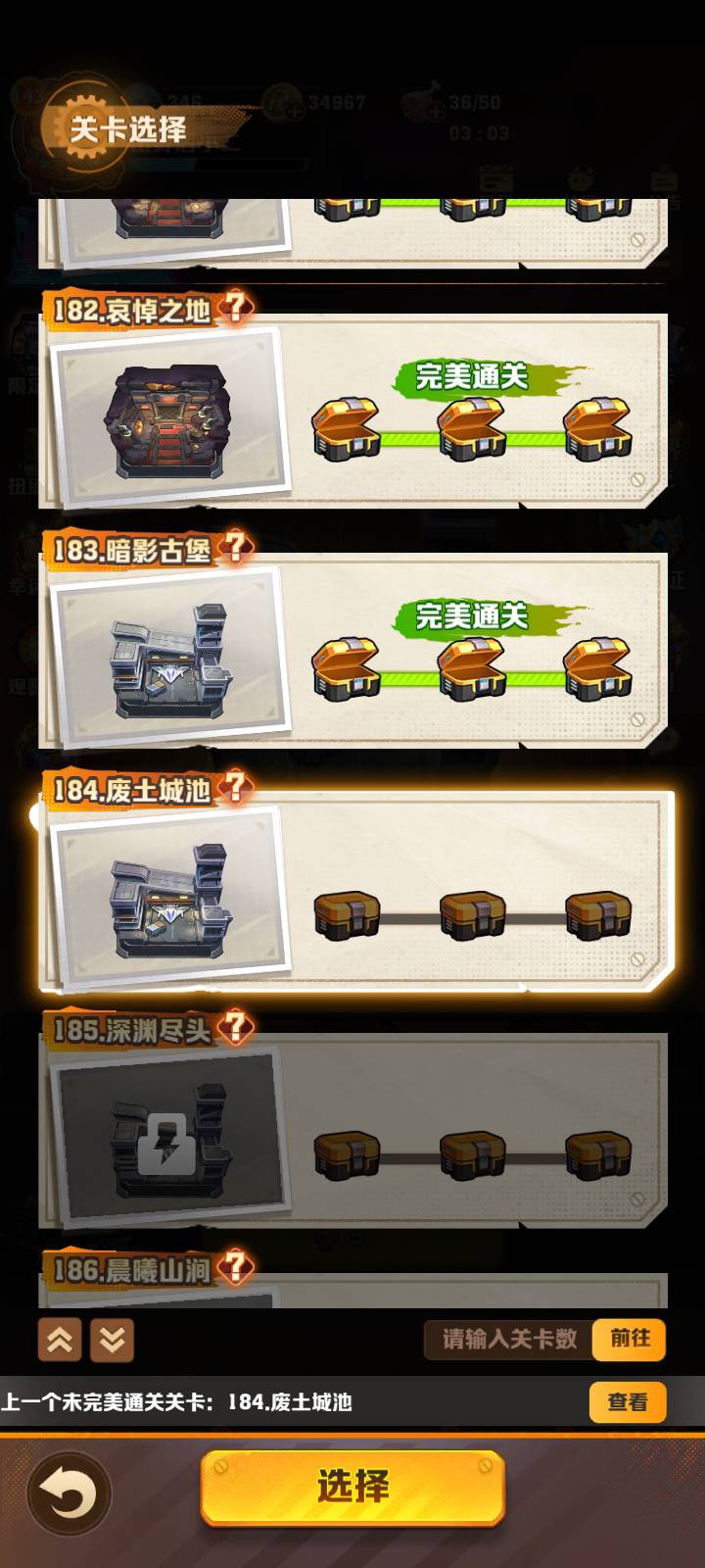 玩了大半年了，应该出不了吧！天天玩，卡农应该没有老哥有我关卡高吧！这一关已经1个79 / 作者:误入歧途了 / 