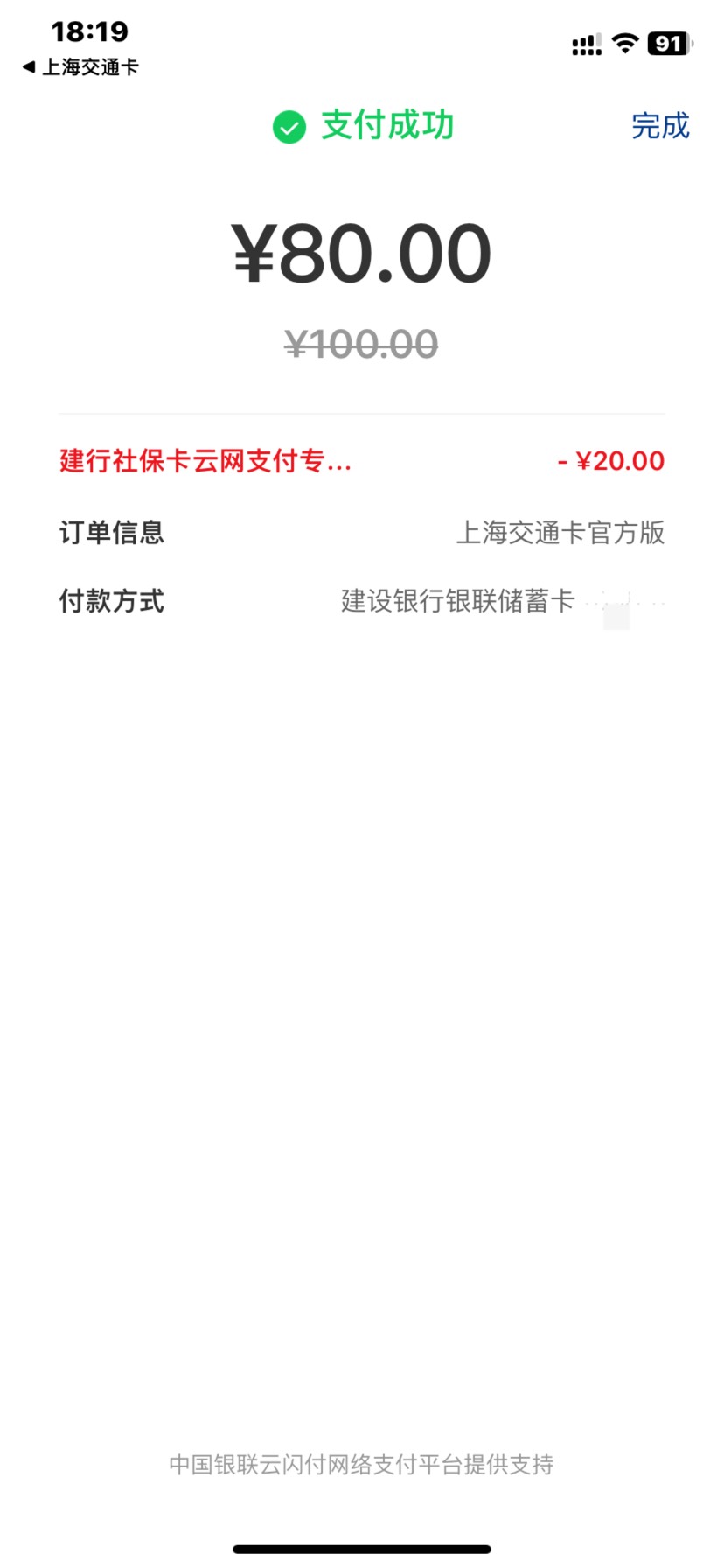 建行社保60-20还有

33 / 作者:何与的宝贝 / 