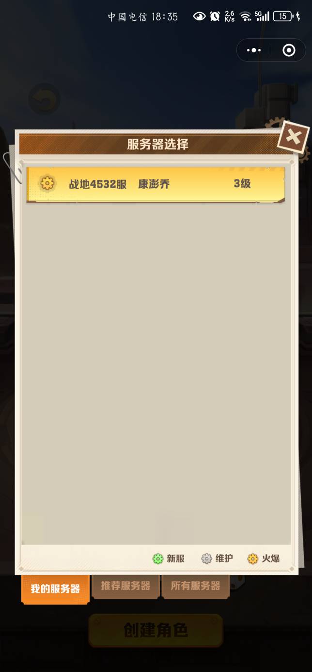 爆满怎么搞

99 / 作者:千八八 / 