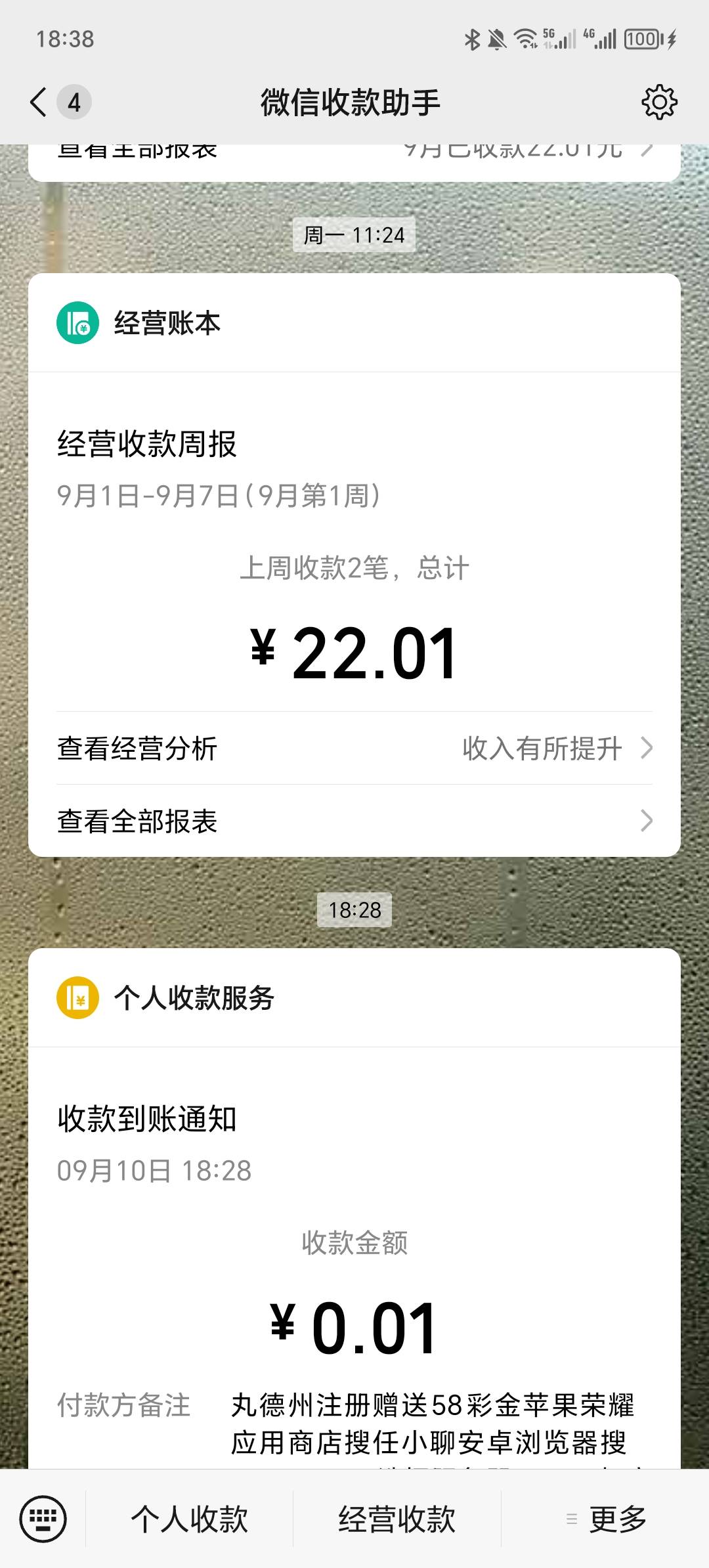 918公馆不查特邀俩号得300
65 / 作者:x136989910 / 