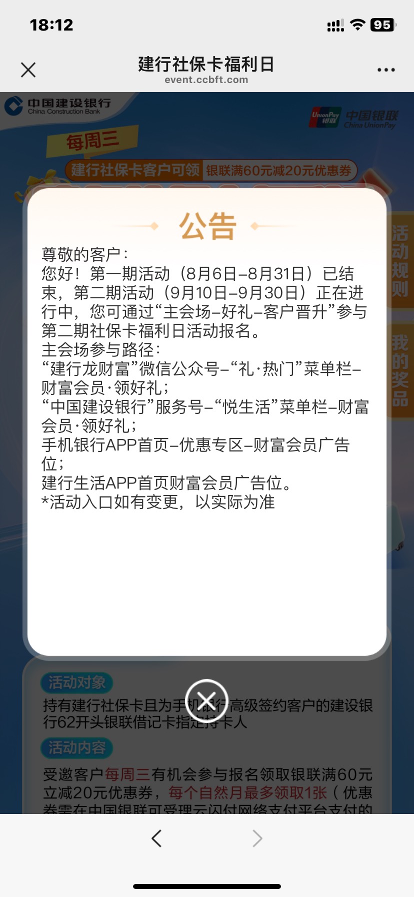 建行社保60-20还有

5 / 作者:何与的宝贝 / 