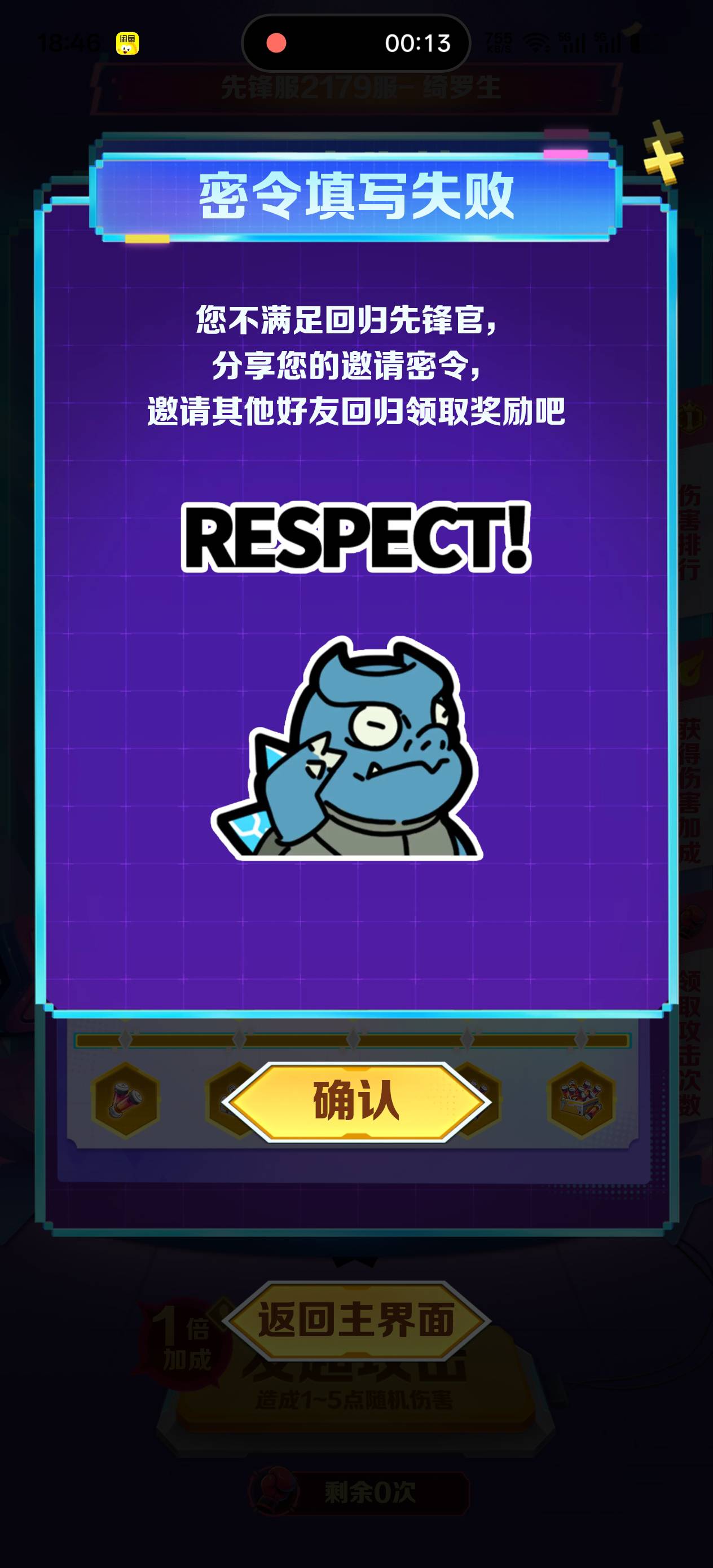 该你们赚的，4个号都年把没玩了还不行

81 / 作者:绮罗生 / 