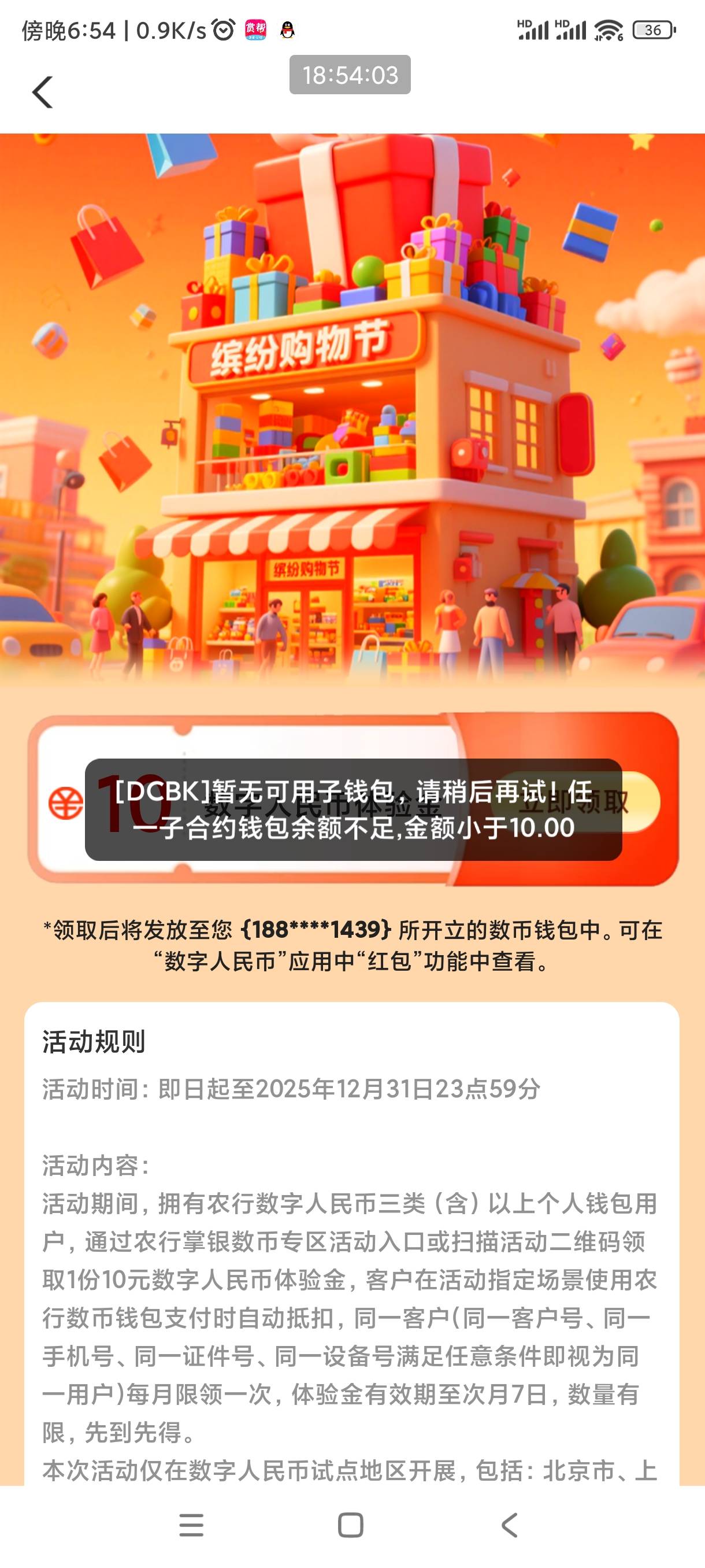什么意思，没钱了？

23 / 作者:回不去的春夏秋 / 