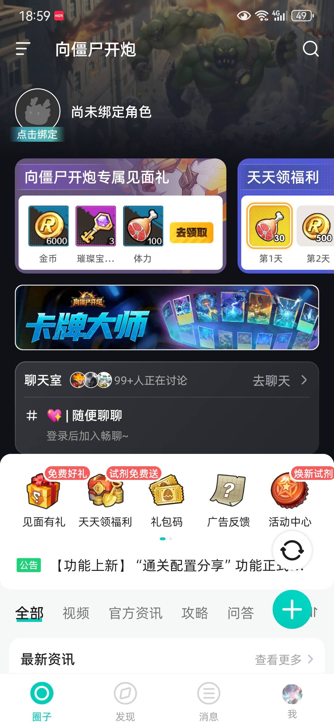 怎么没有火力全开呢

77 / 作者:命运的安排1 / 