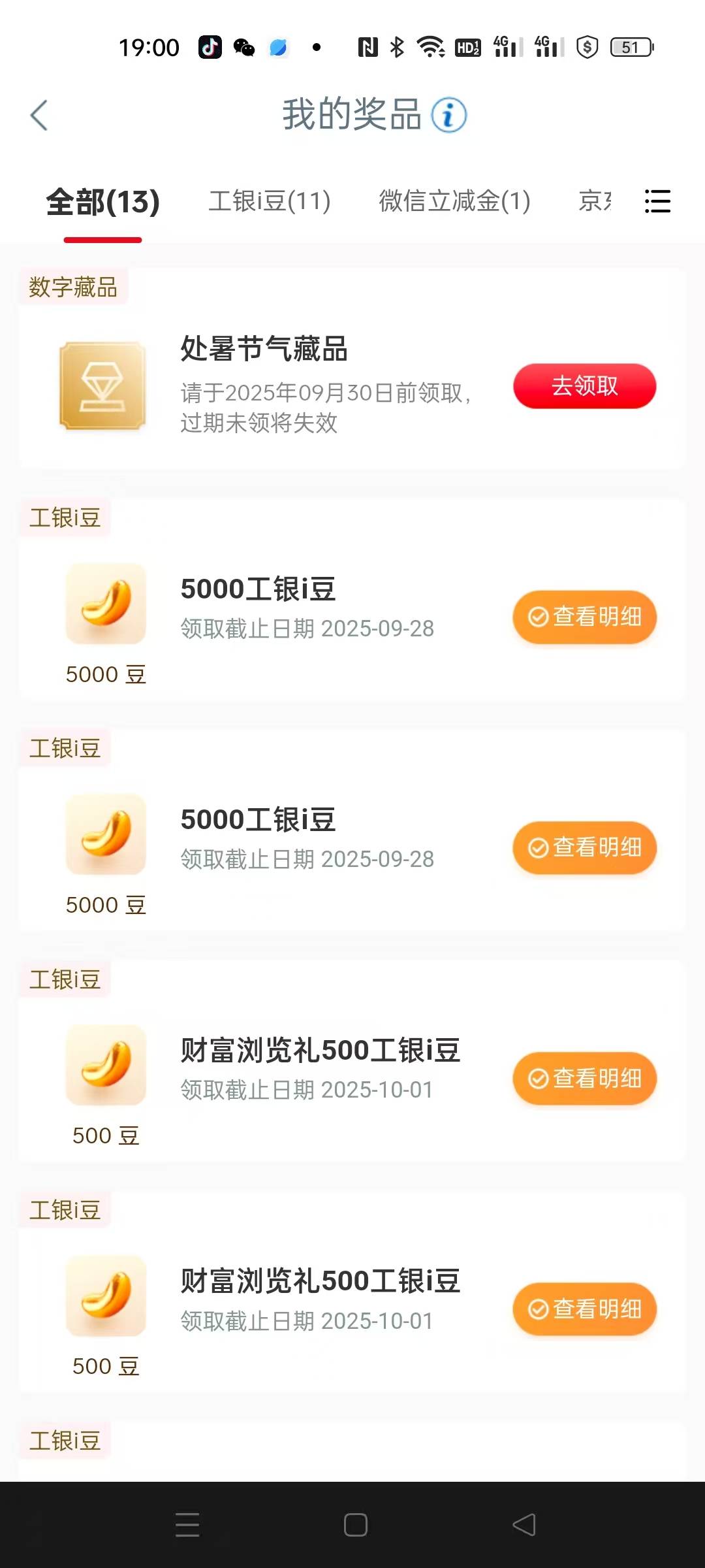 工行更新app真有任务，两户20毛，还行吧


63 / 作者:卡农第一美 / 