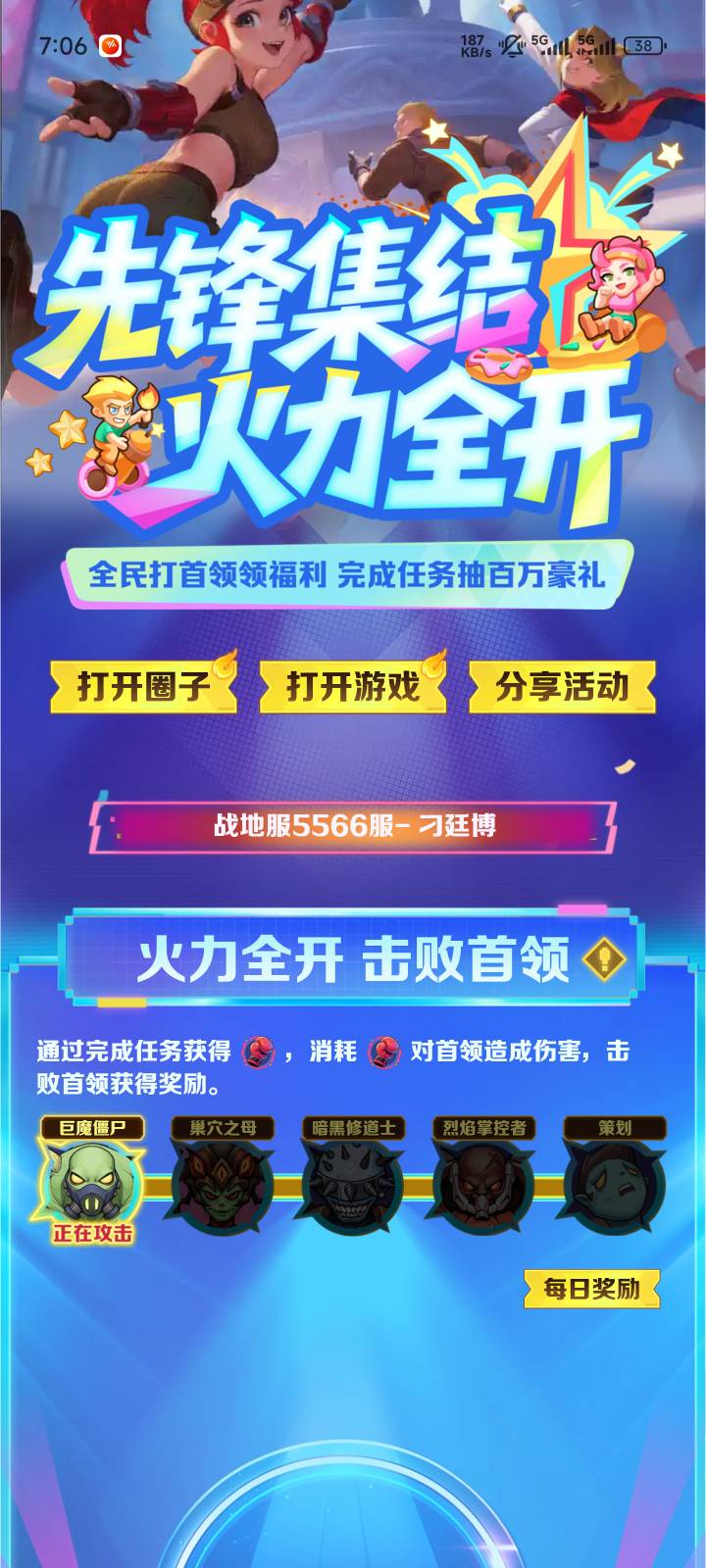 老哥们这个怎么出给别人

65 / 作者:云落. / 