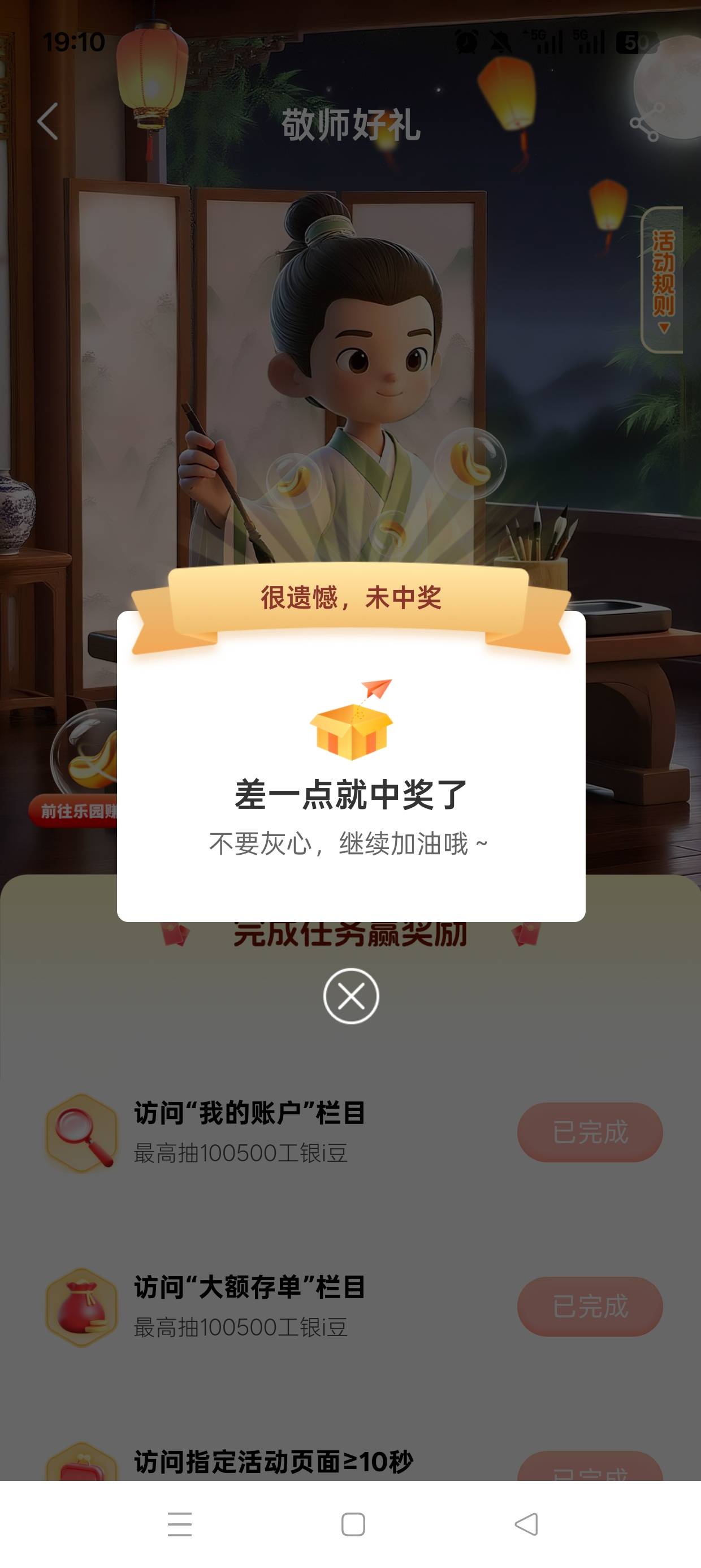 我去，3-0

77 / 作者:伤时者逝 / 