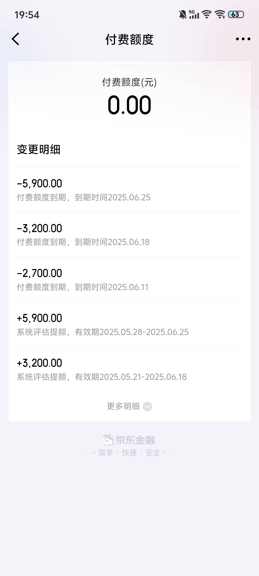 jd这个付费额度可以直接买东西用吗，可以的话直接冲苹果17算球

65 / 作者:江苏第一深情11 / 