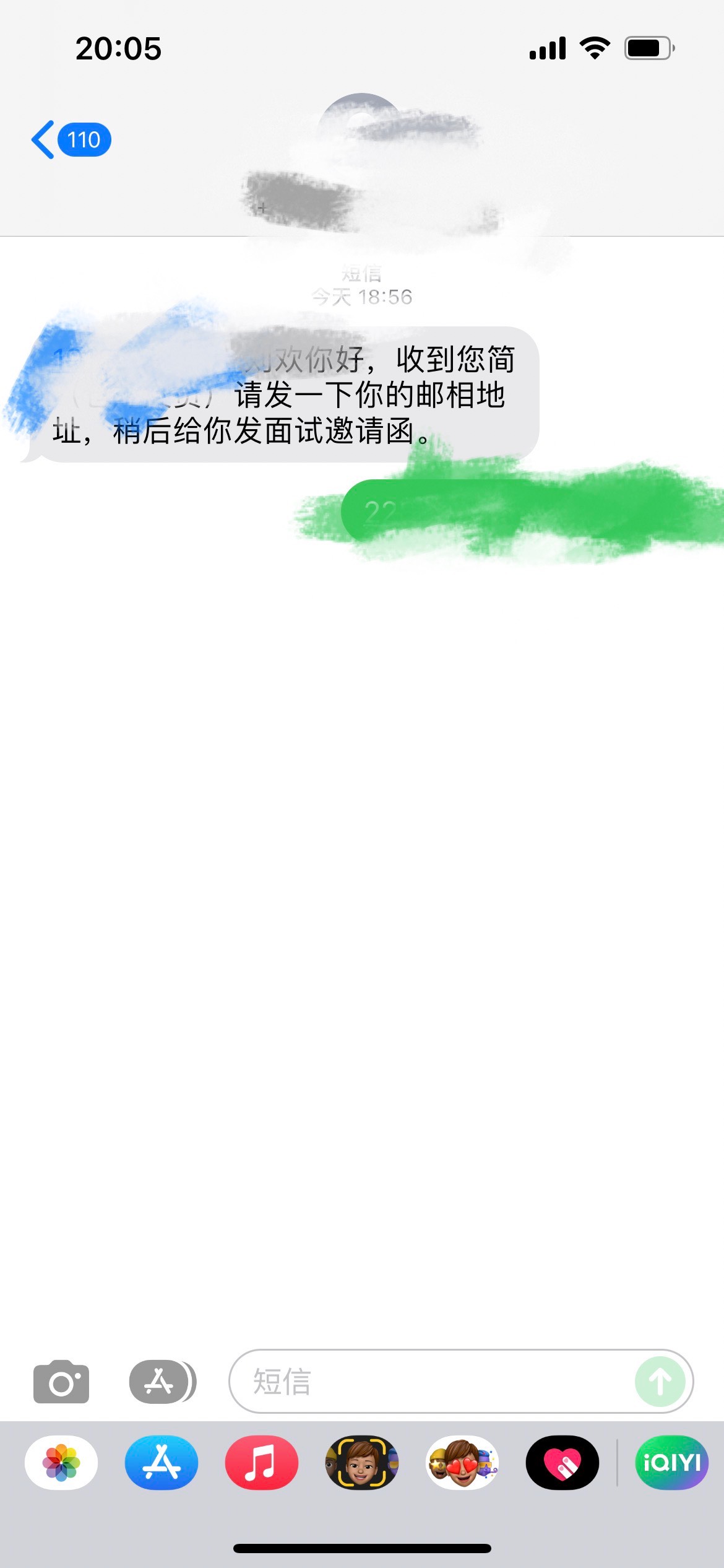 又上车了一百打底

39 / 作者:az欢 / 