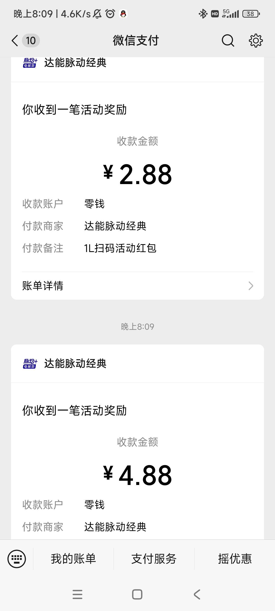 大脉动还有，初一每天6次，显示火爆等4个小时再玩

38 / 作者:夜的第九章 / 