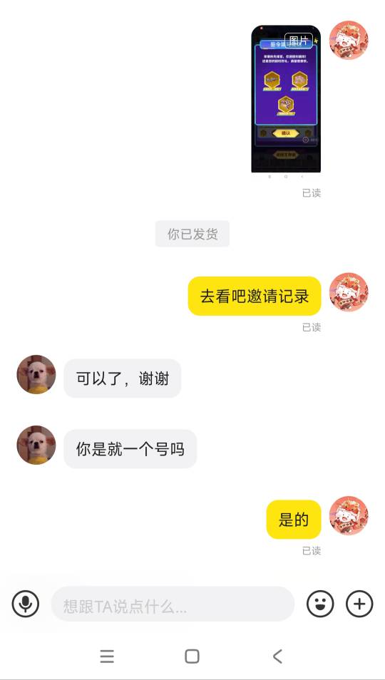 向僵尸开炮助力不了还真是关卡问题，我看有的老哥到关卡5助力成功了，就上线去通关到599 / 作者:晓昊逆凌 / 