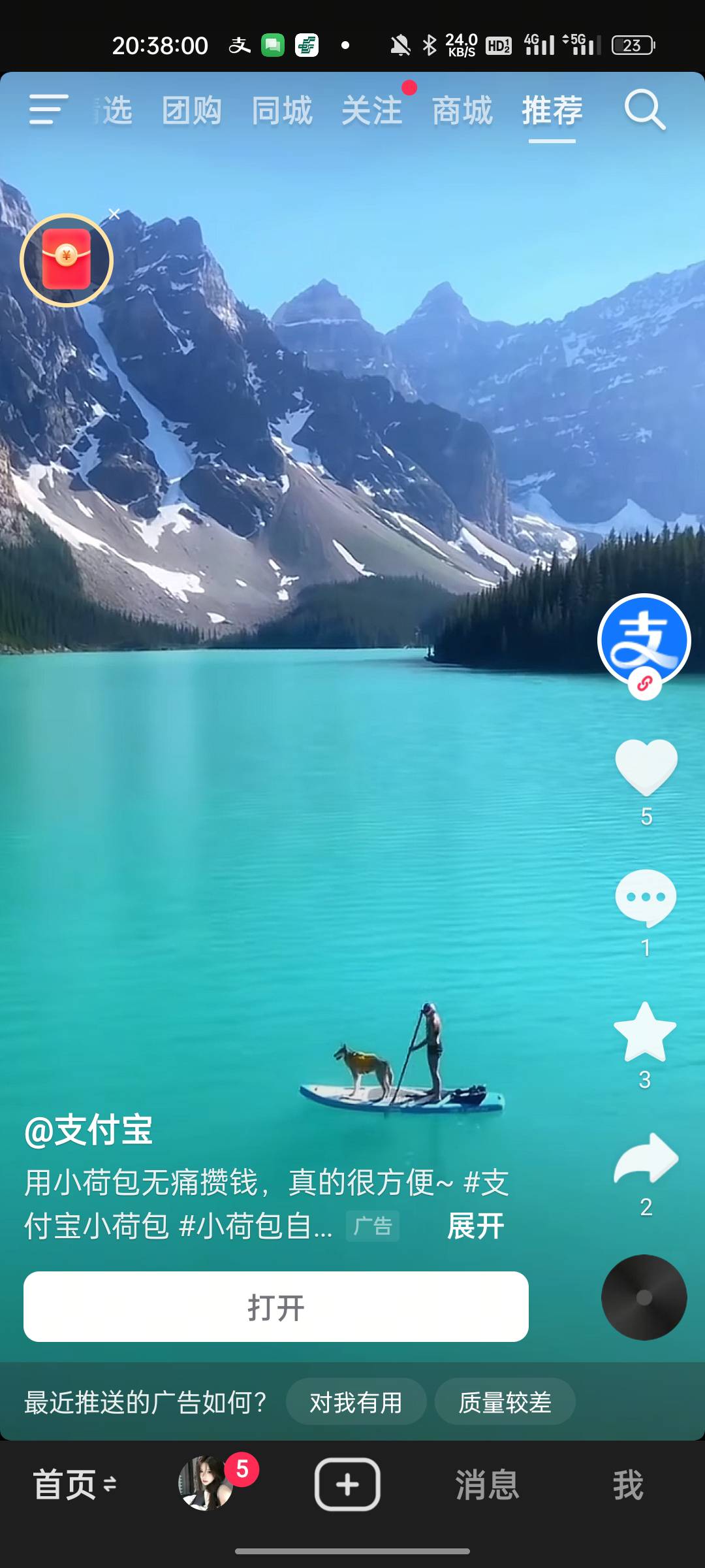 又有了两毛

26 / 作者:广东第一挂壁仔 / 