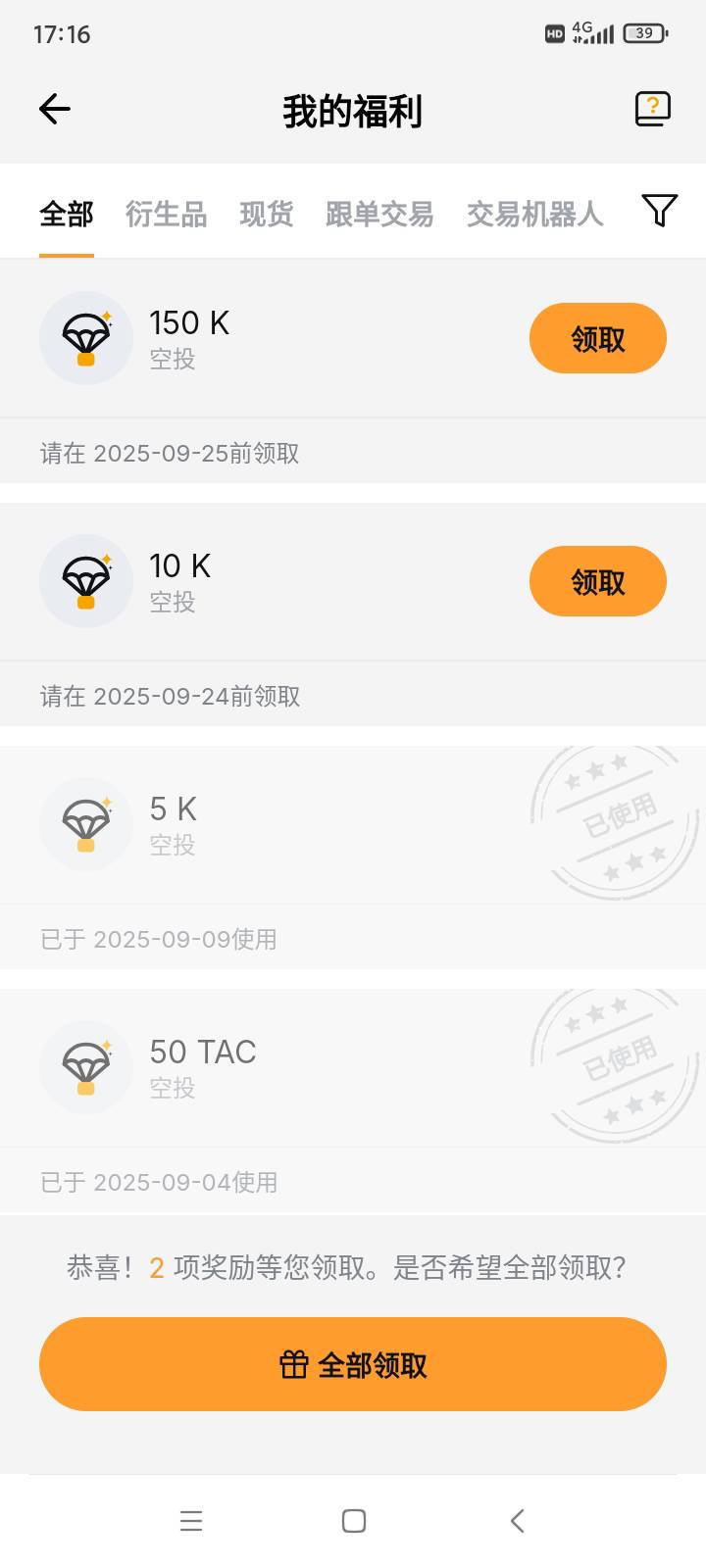 bybit


41 / 作者:yz爱你 / 