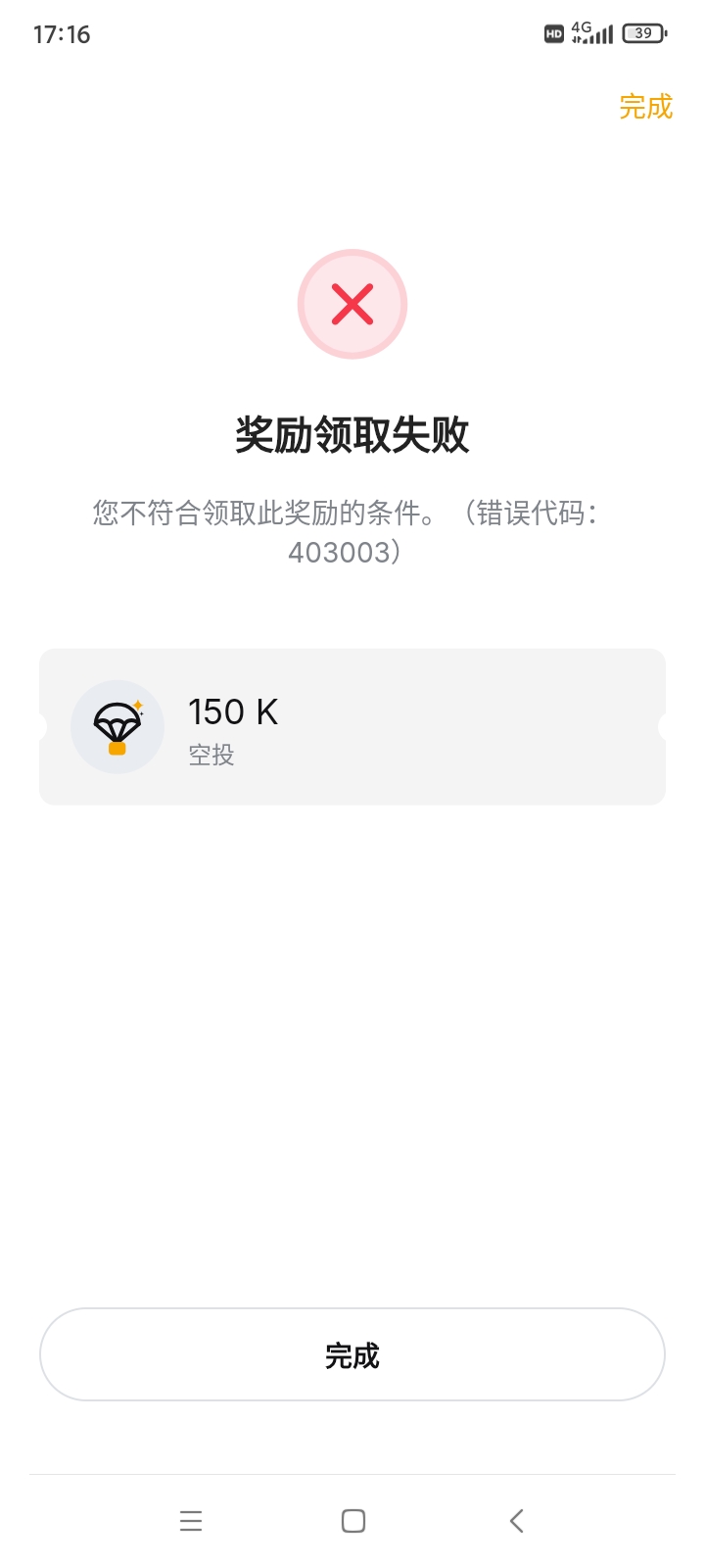 bybit


45 / 作者:yz爱你 / 