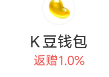 k豆好用吗，topay卡的跟个智障一样

36 / 作者:赋能 / 