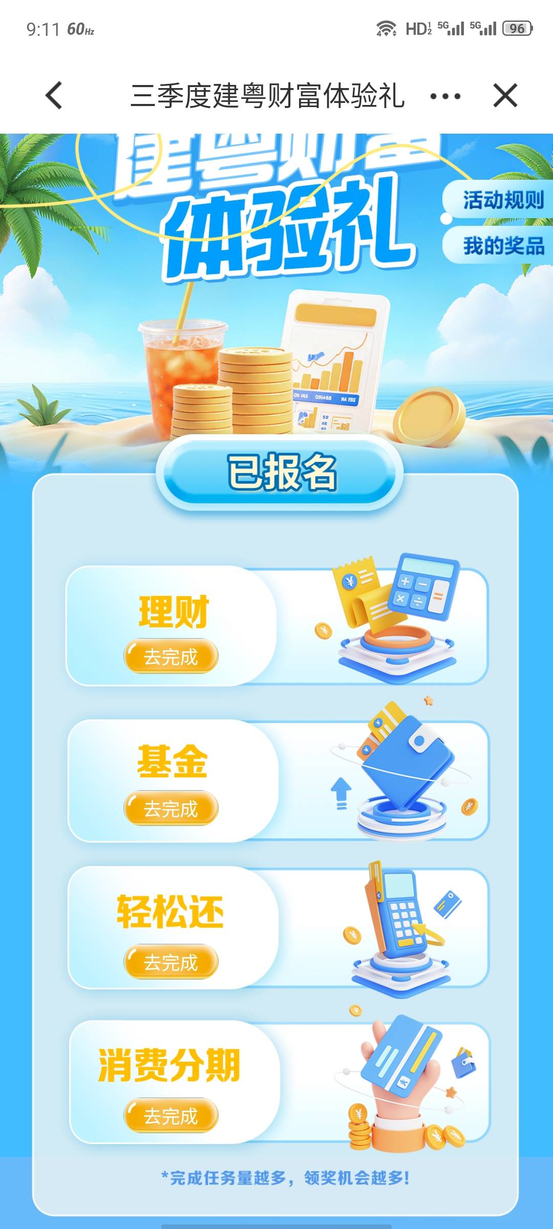 这个有老哥做过吗？能不能搞，都来说说

32 / 作者:安分° / 