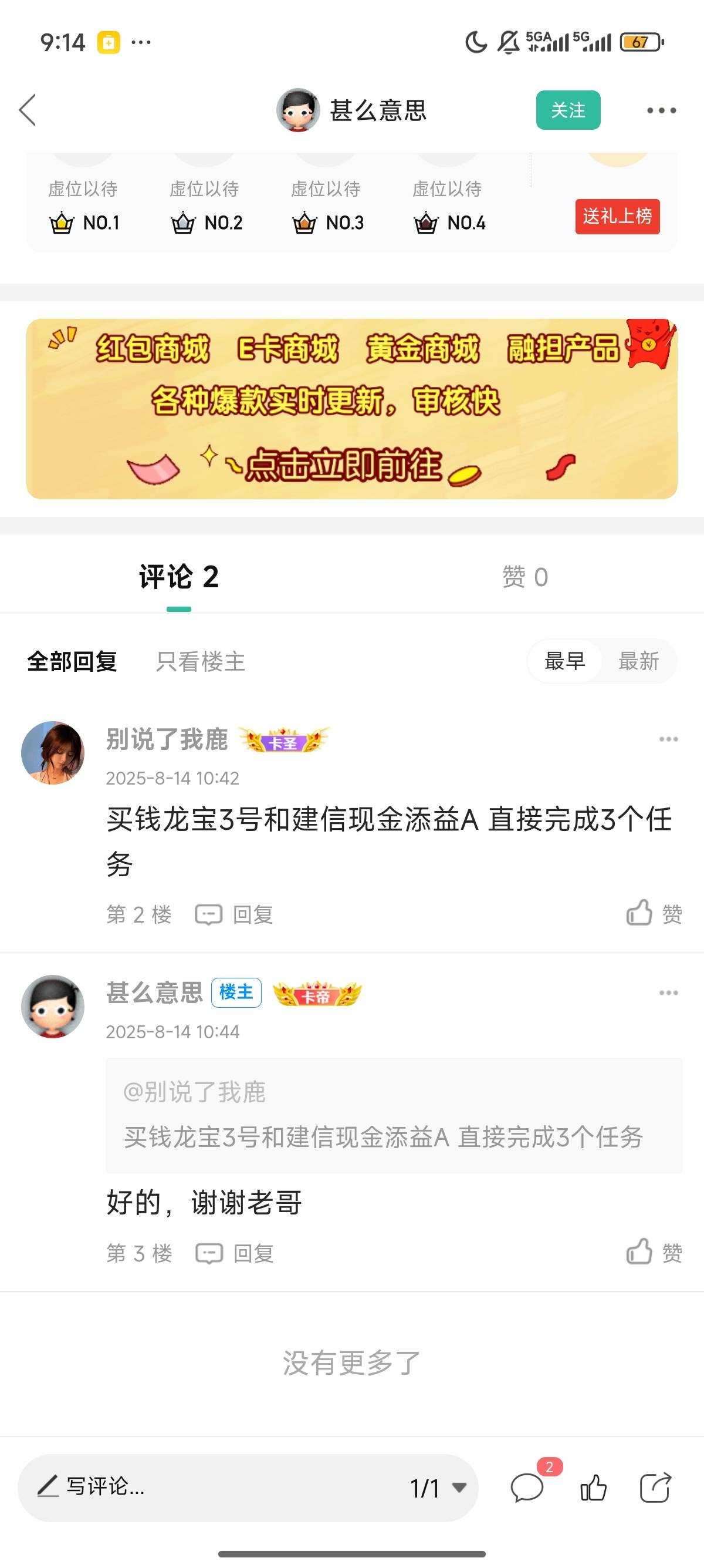 这个有老哥做过吗？能不能搞，都来说说

36 / 作者:北进 / 