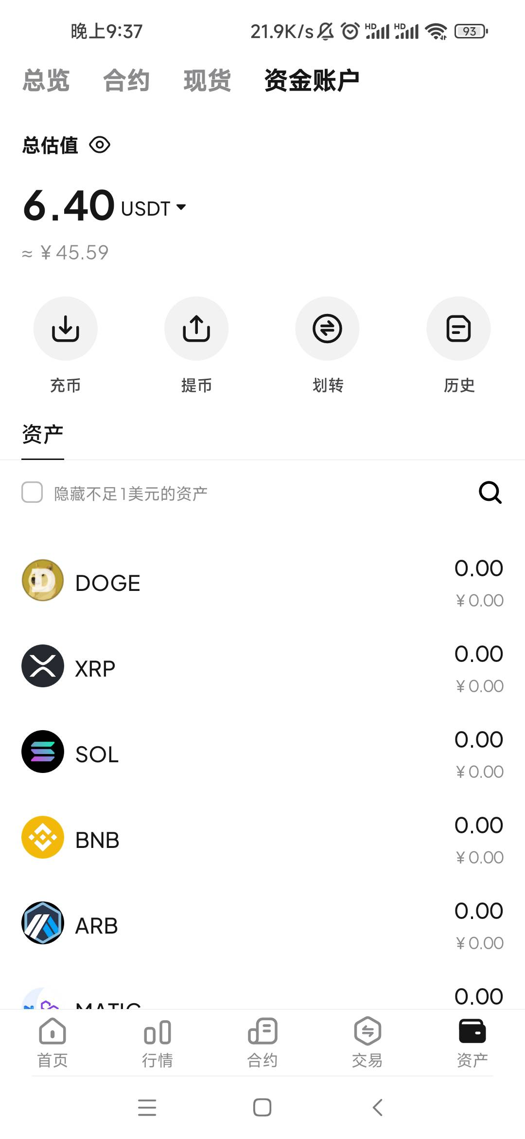 weex这个能提出来？怎么提啊

68 / 作者:卡农最长 / 