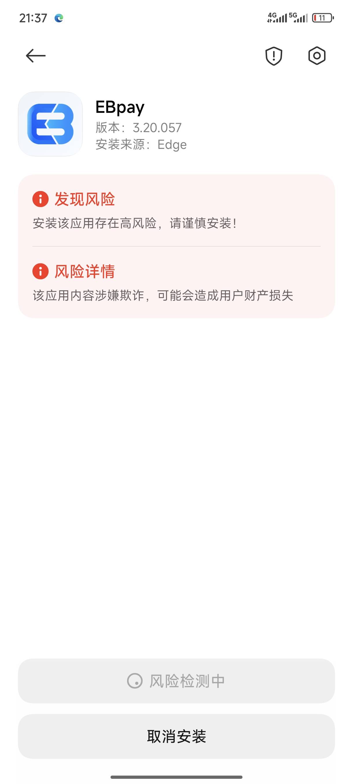 这个可以用吧，topay一直卡我都不敢给

69 / 作者:赋能 / 