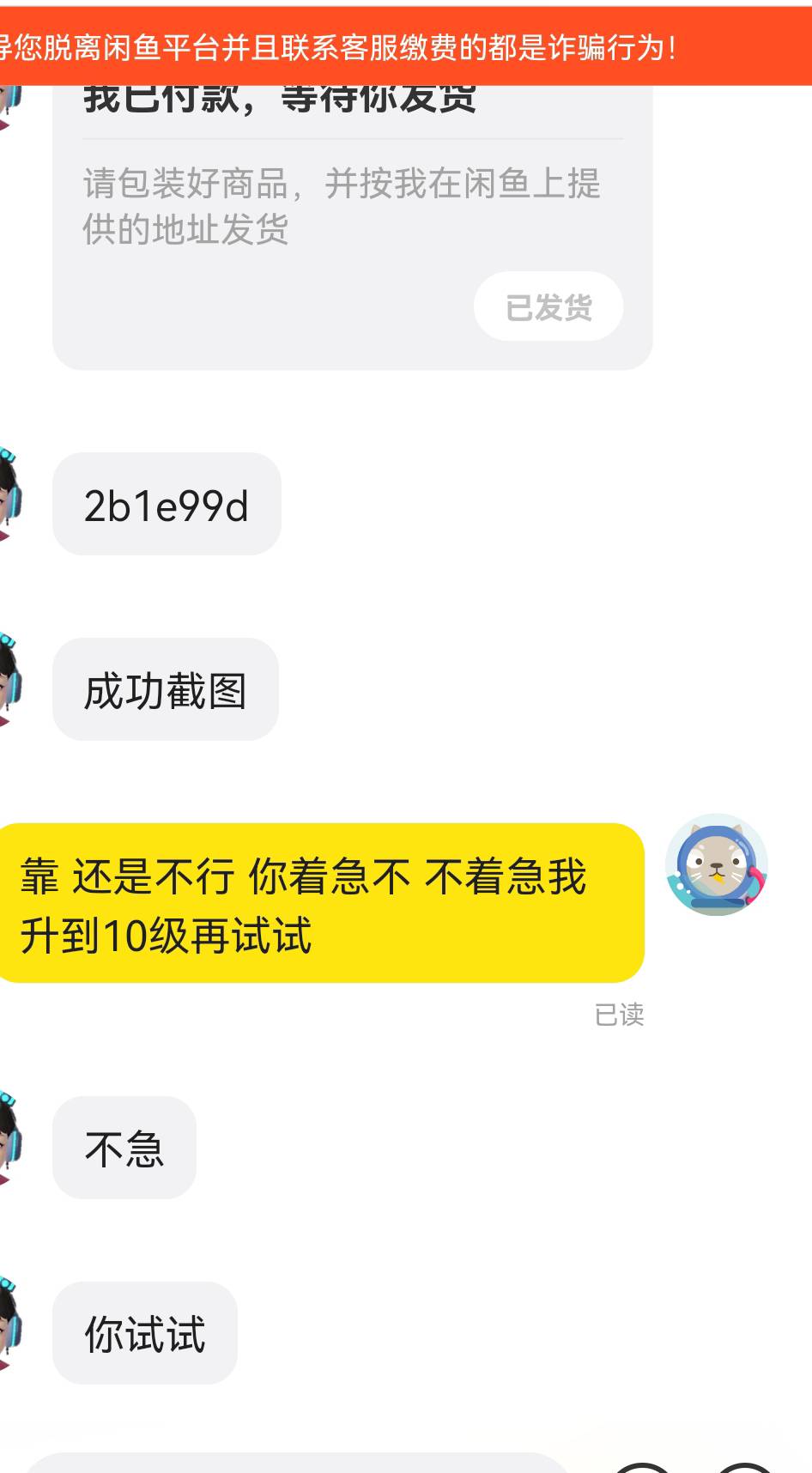 僵尸十级确实可以就是抖音为什么绑不上
0 / 作者:眼眸有星辰． / 