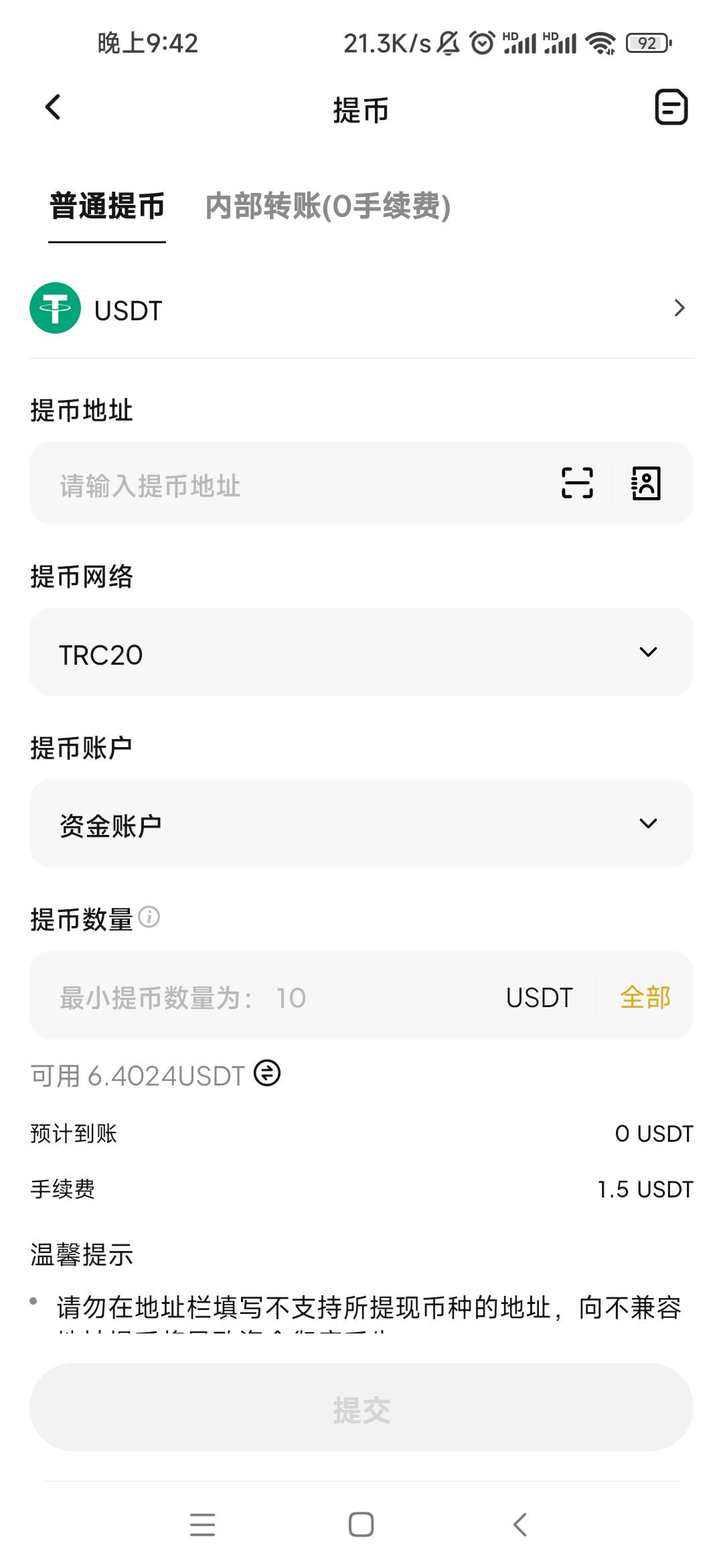 weex这个能提出来？怎么提啊

55 / 作者:卡农最长 / 