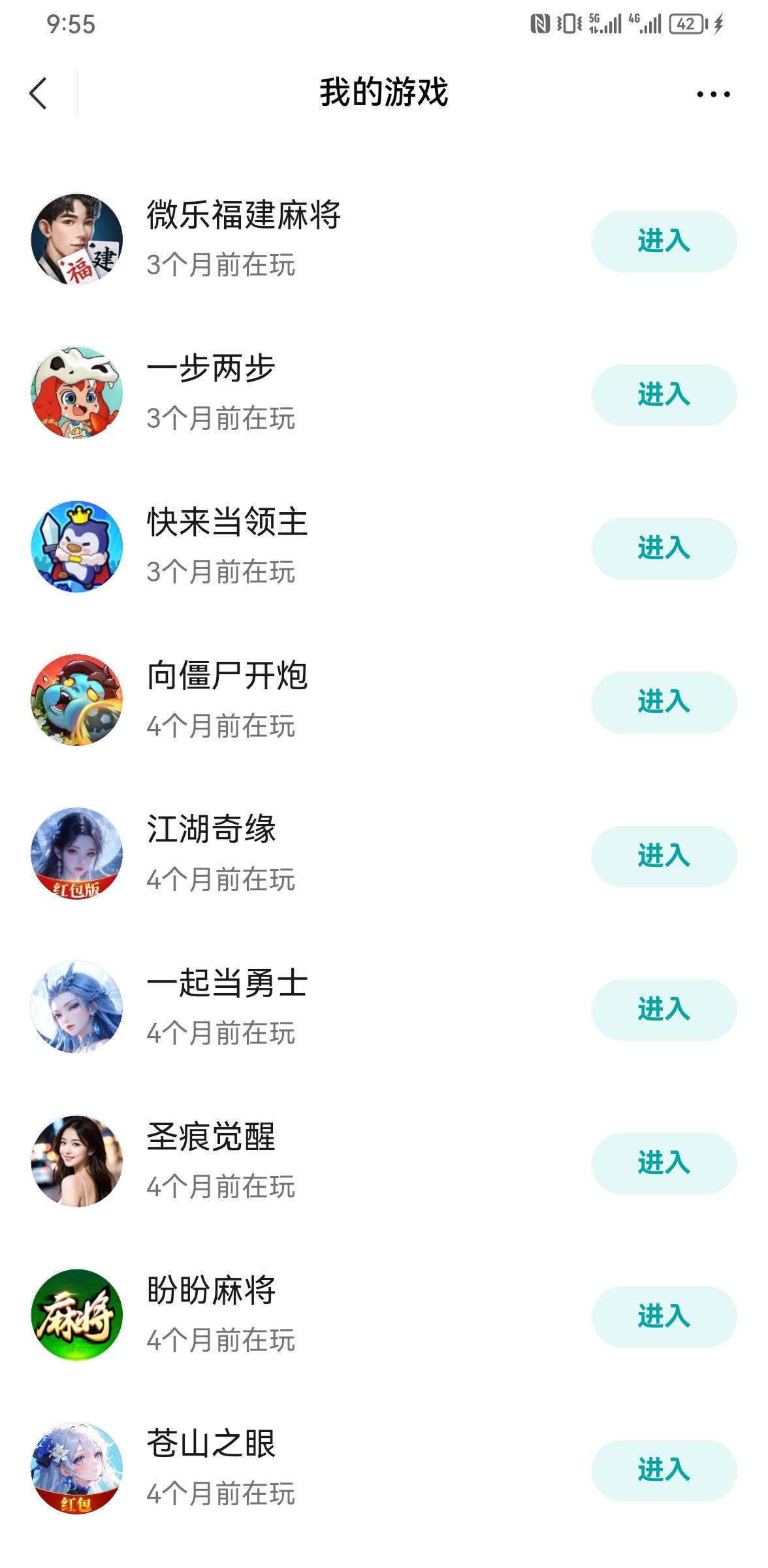 这个僵尸开炮我竟然也玩过？看图应该是那时候0.3粗暴游戏玩的...

30 / 作者:ORZ迷彩 / 