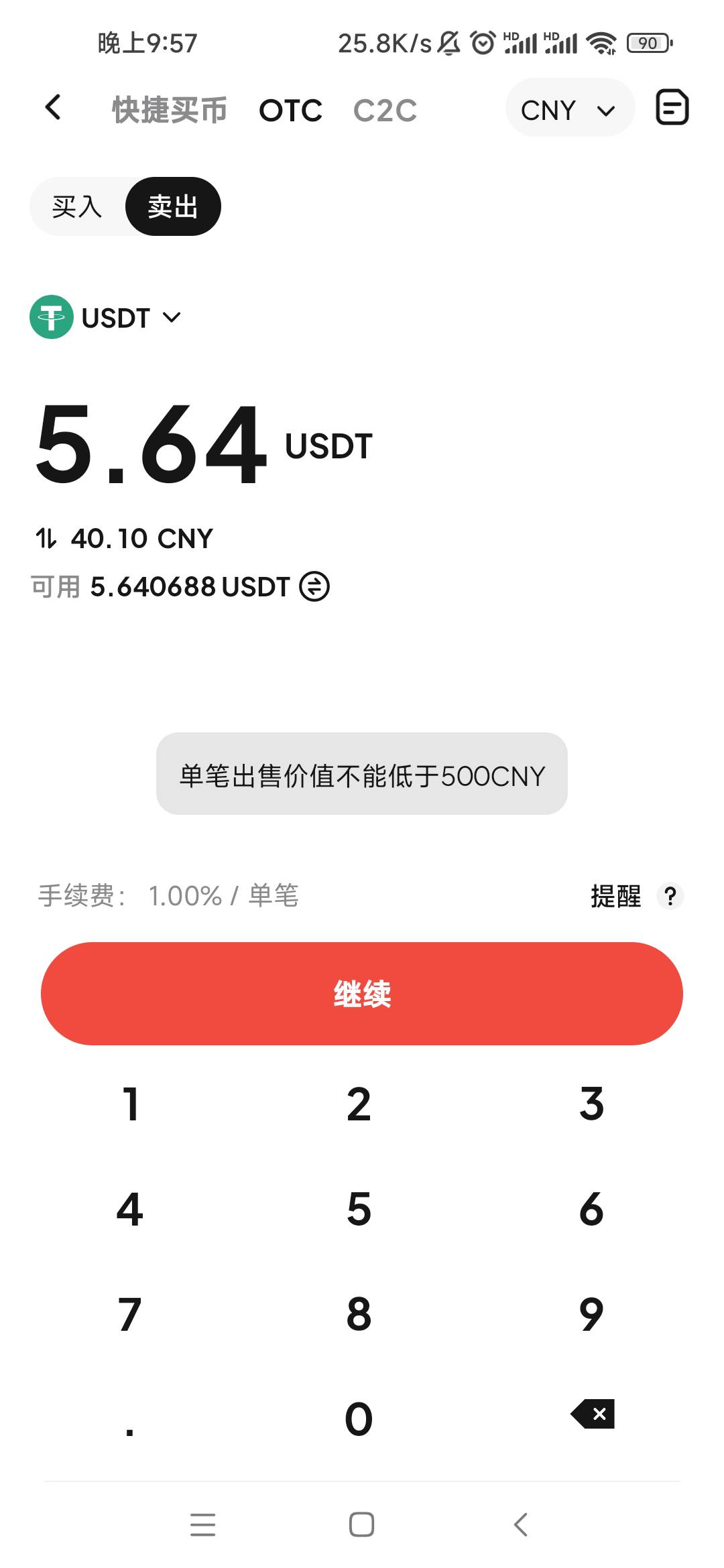 weex这个能提出来？怎么提啊

10 / 作者:卡农最长 / 
