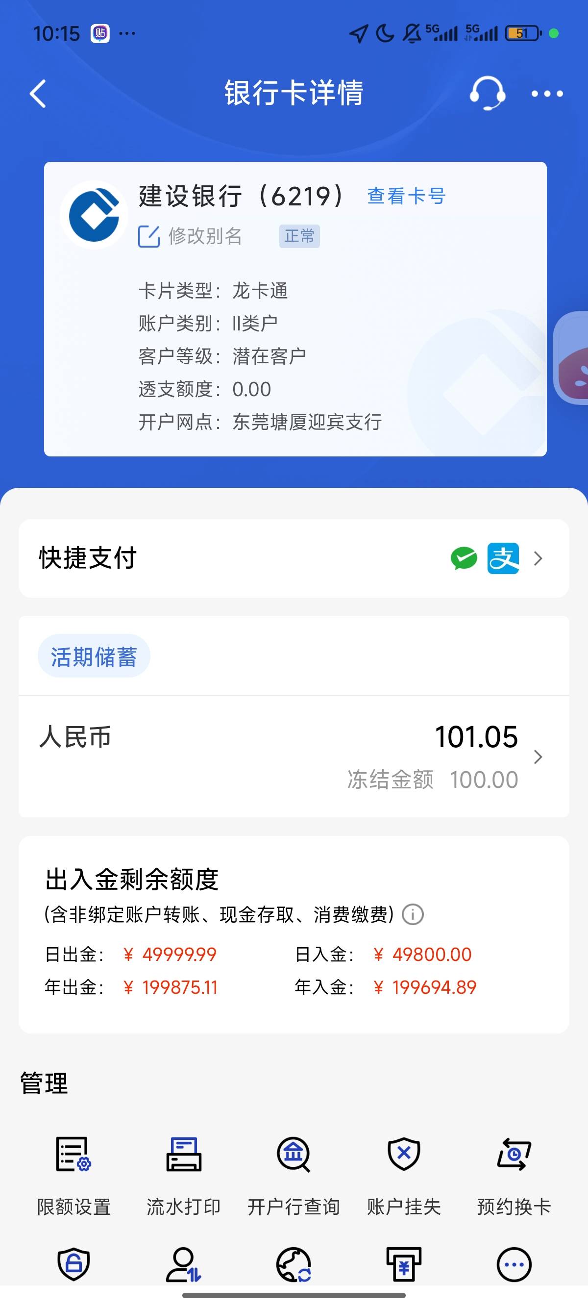这个有老哥做过吗？能不能搞，都来说说

78 / 作者:北进 / 