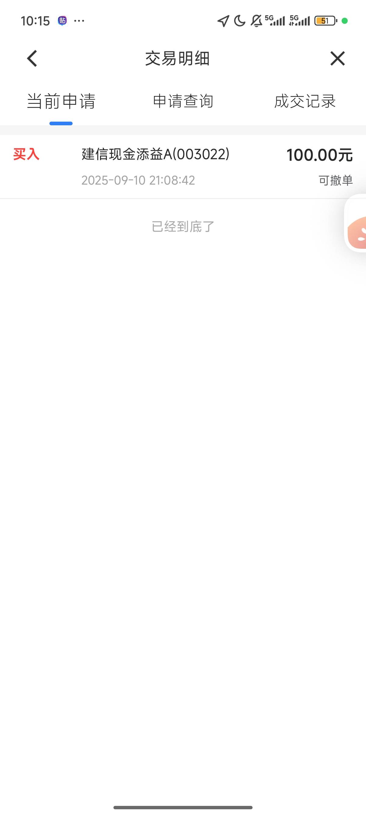 这个有老哥做过吗？能不能搞，都来说说

14 / 作者:北进 / 