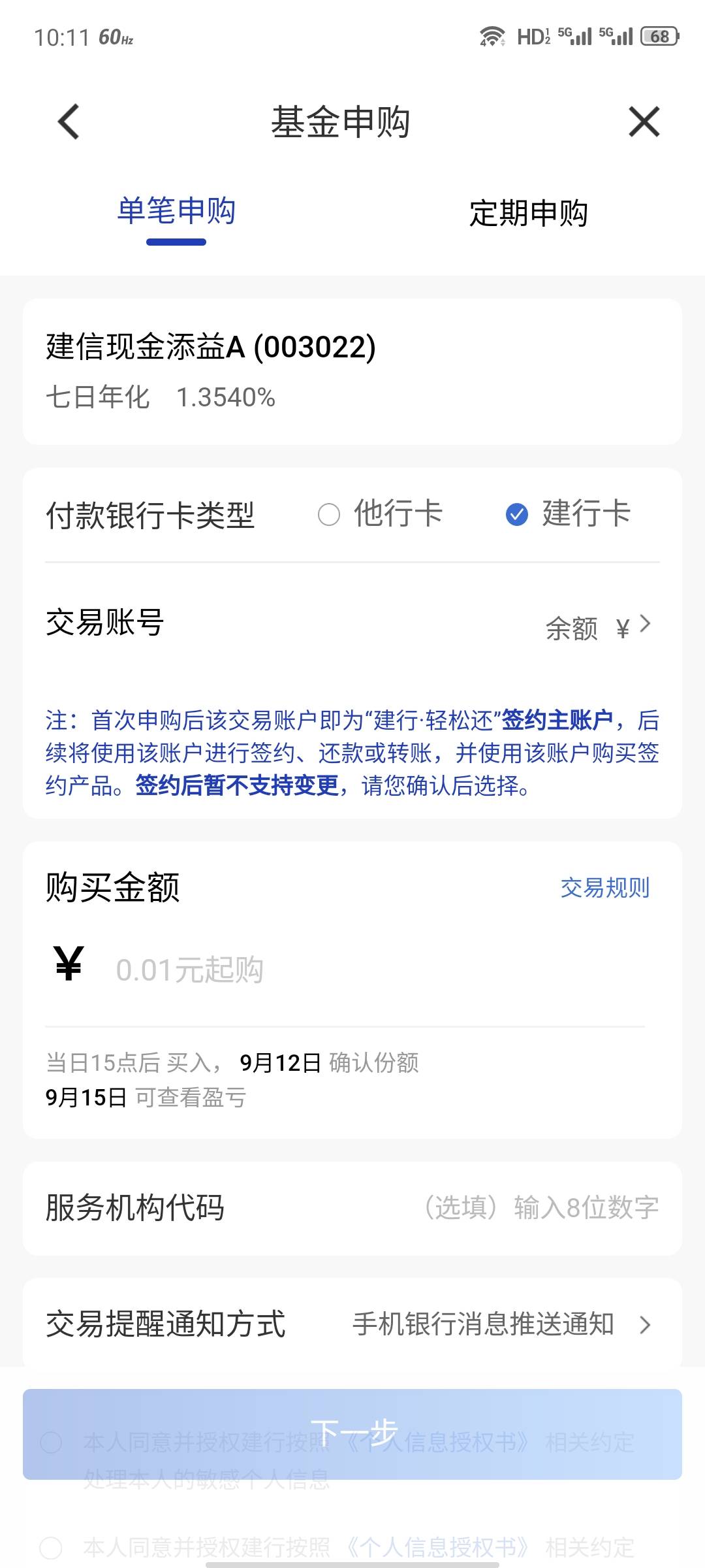 这个有老哥做过吗？能不能搞，都来说说

87 / 作者:安分° / 