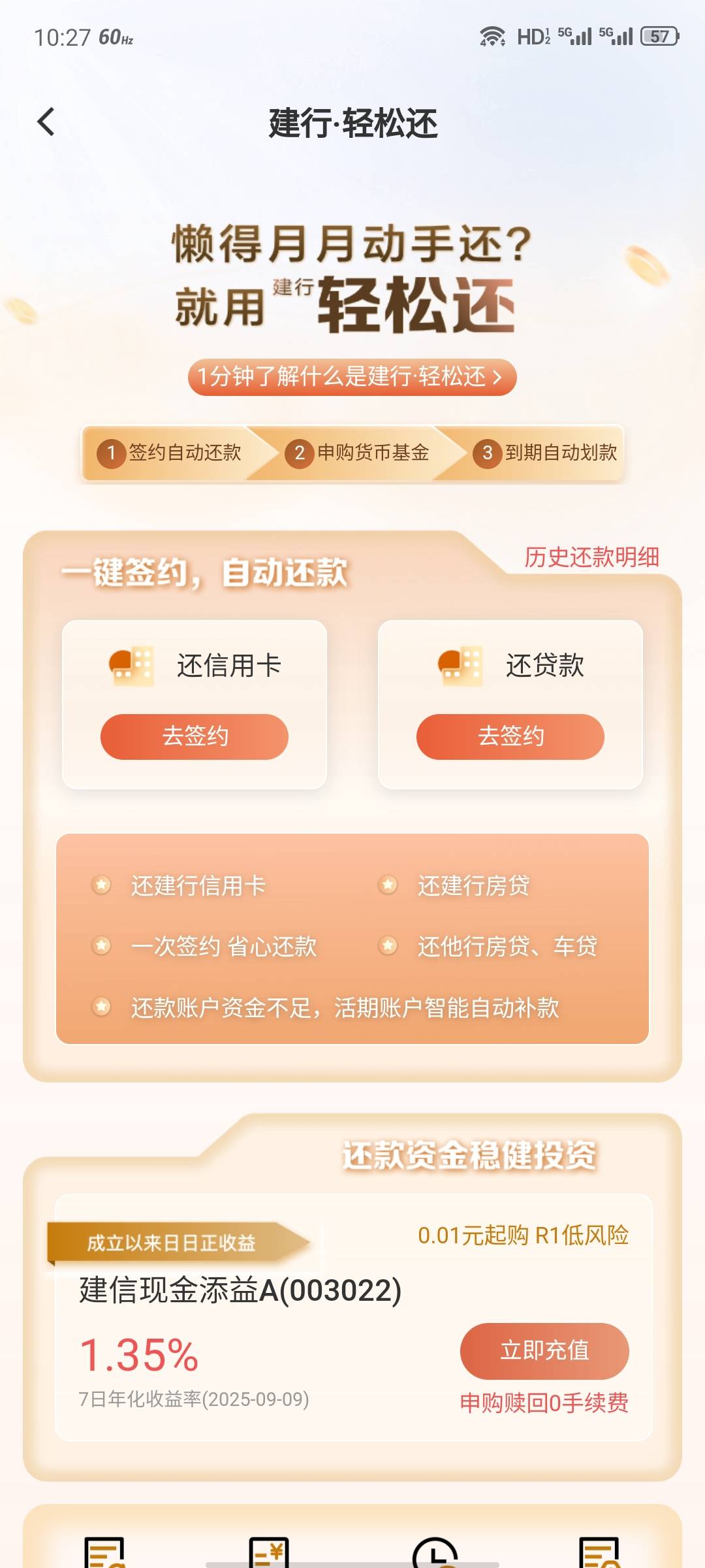 为啥没有付款账号啊？有没有老哥教教


30 / 作者:安分° / 